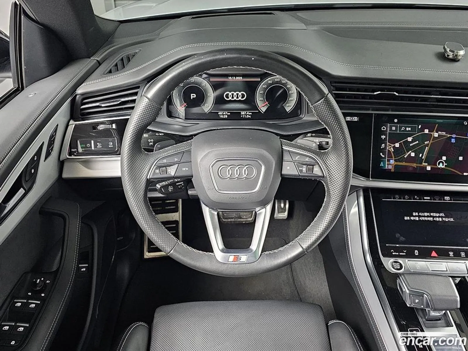 Audi Q8 2023 — 2
