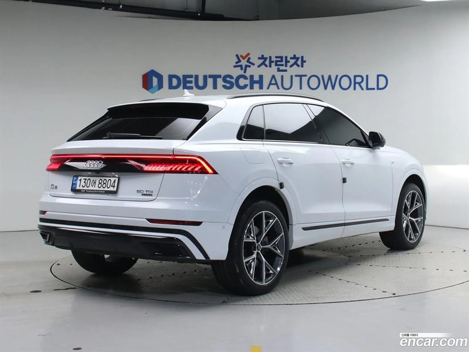 Audi Q8 2023 — 7