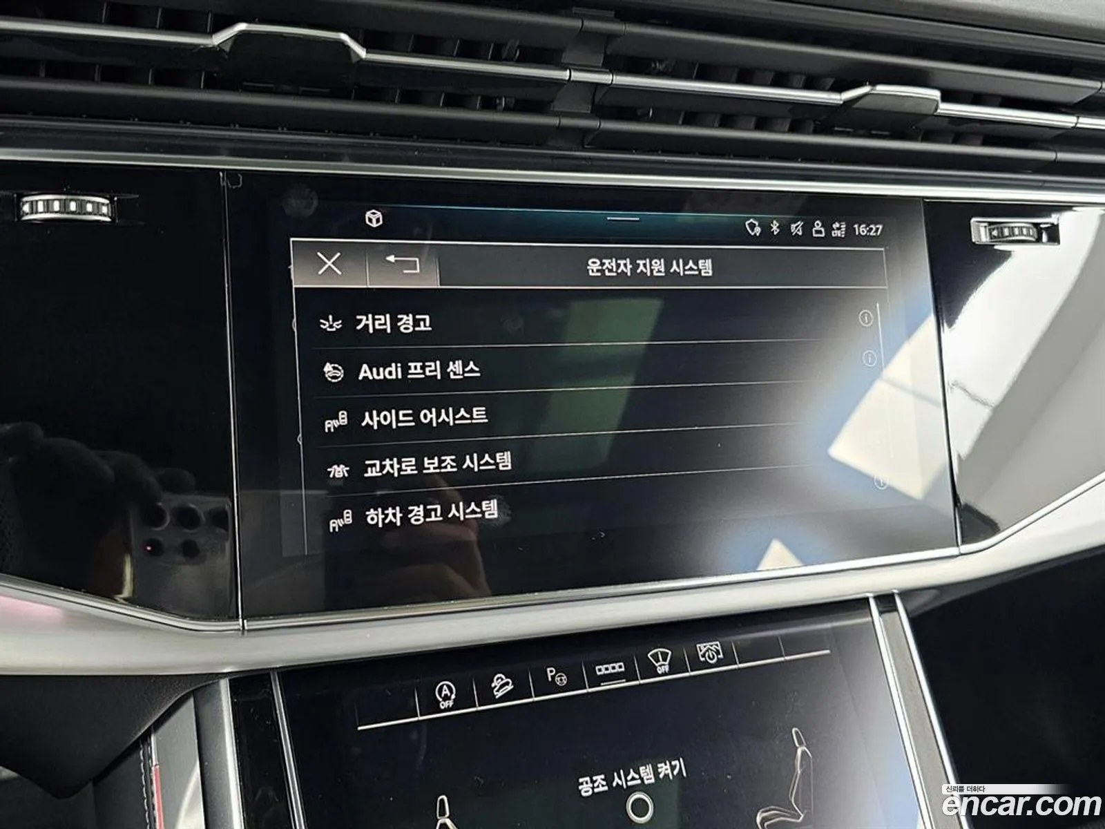 Audi Q8 2023 — 10