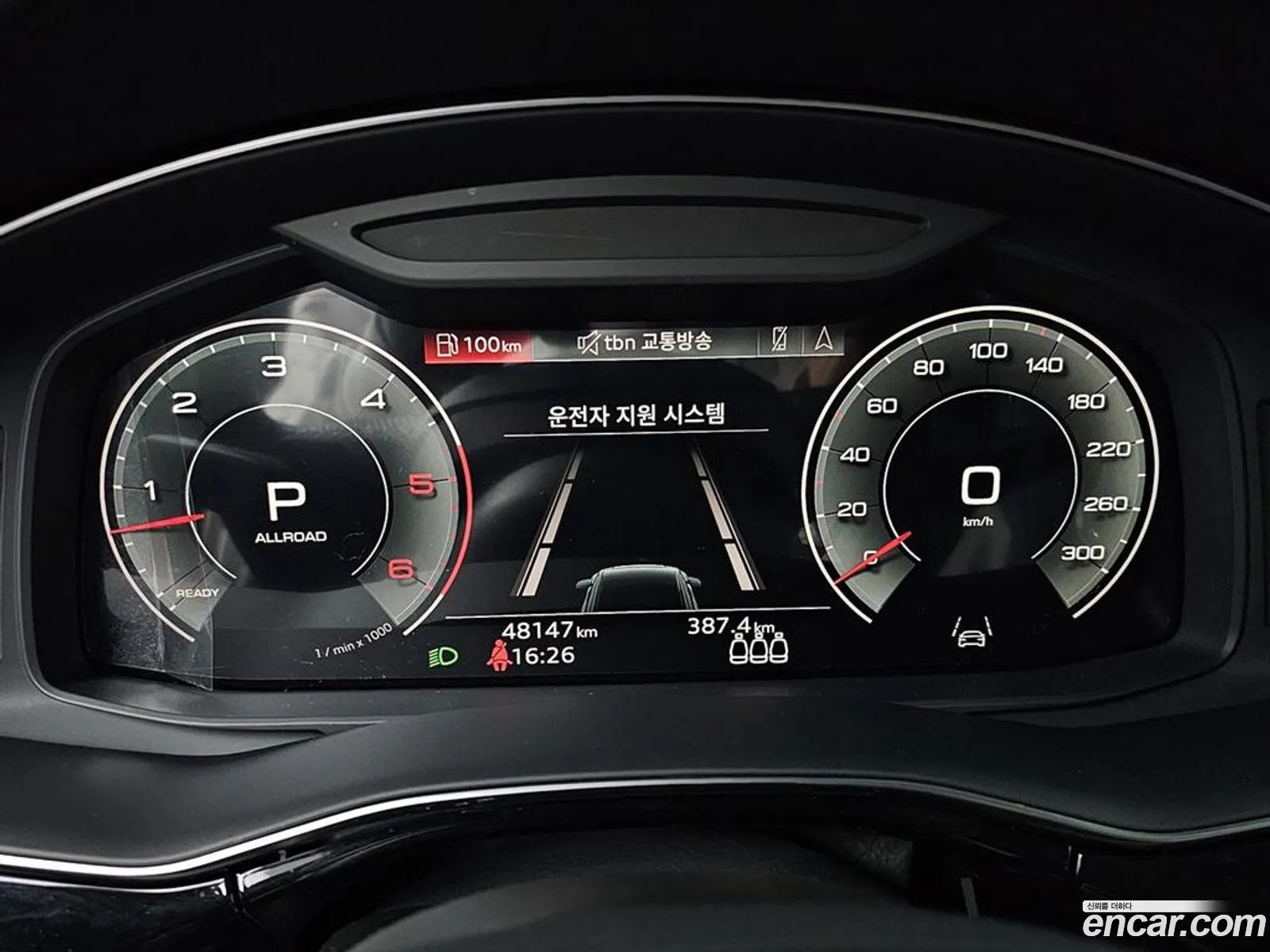 Audi Q8 2023 — 9