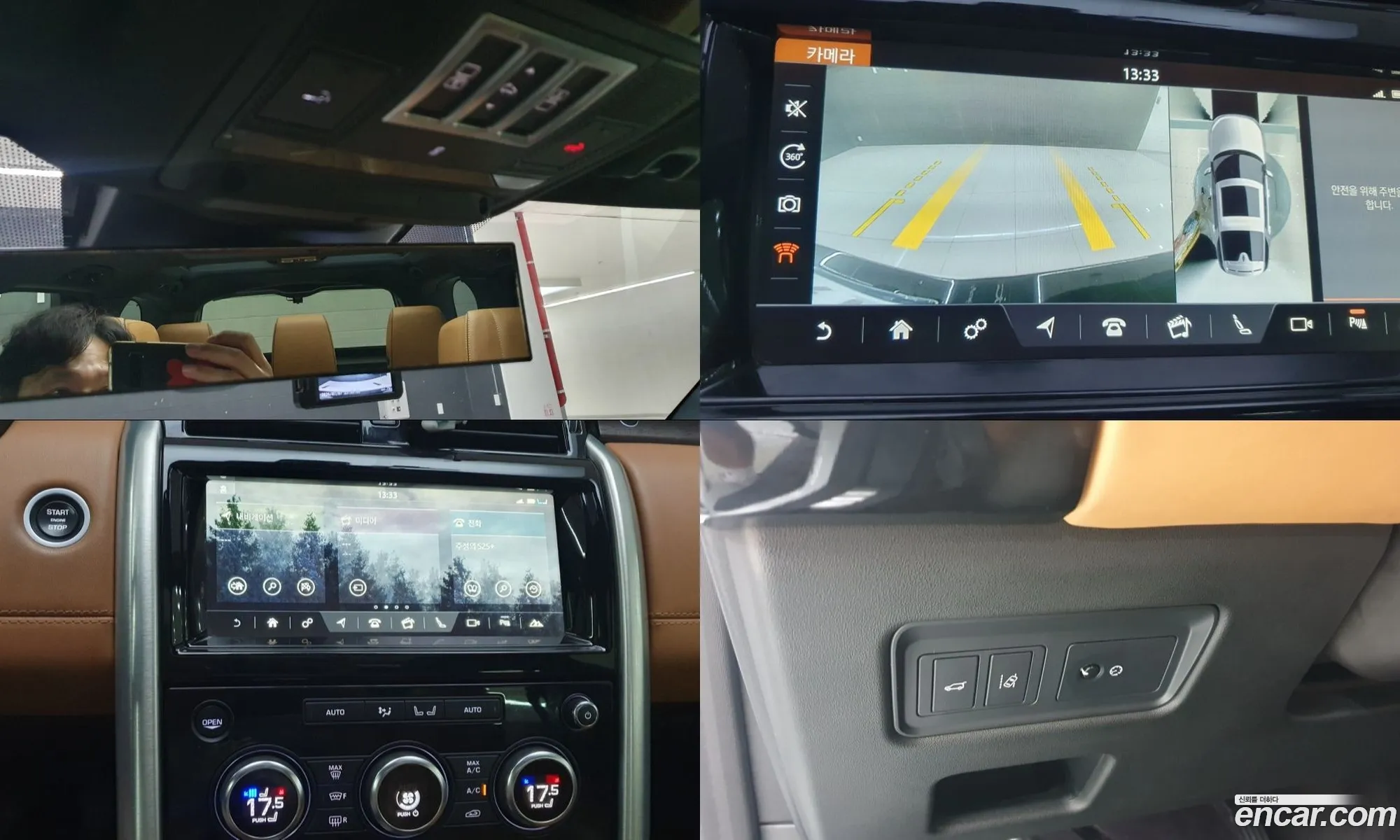 Land Rover Discovery 5