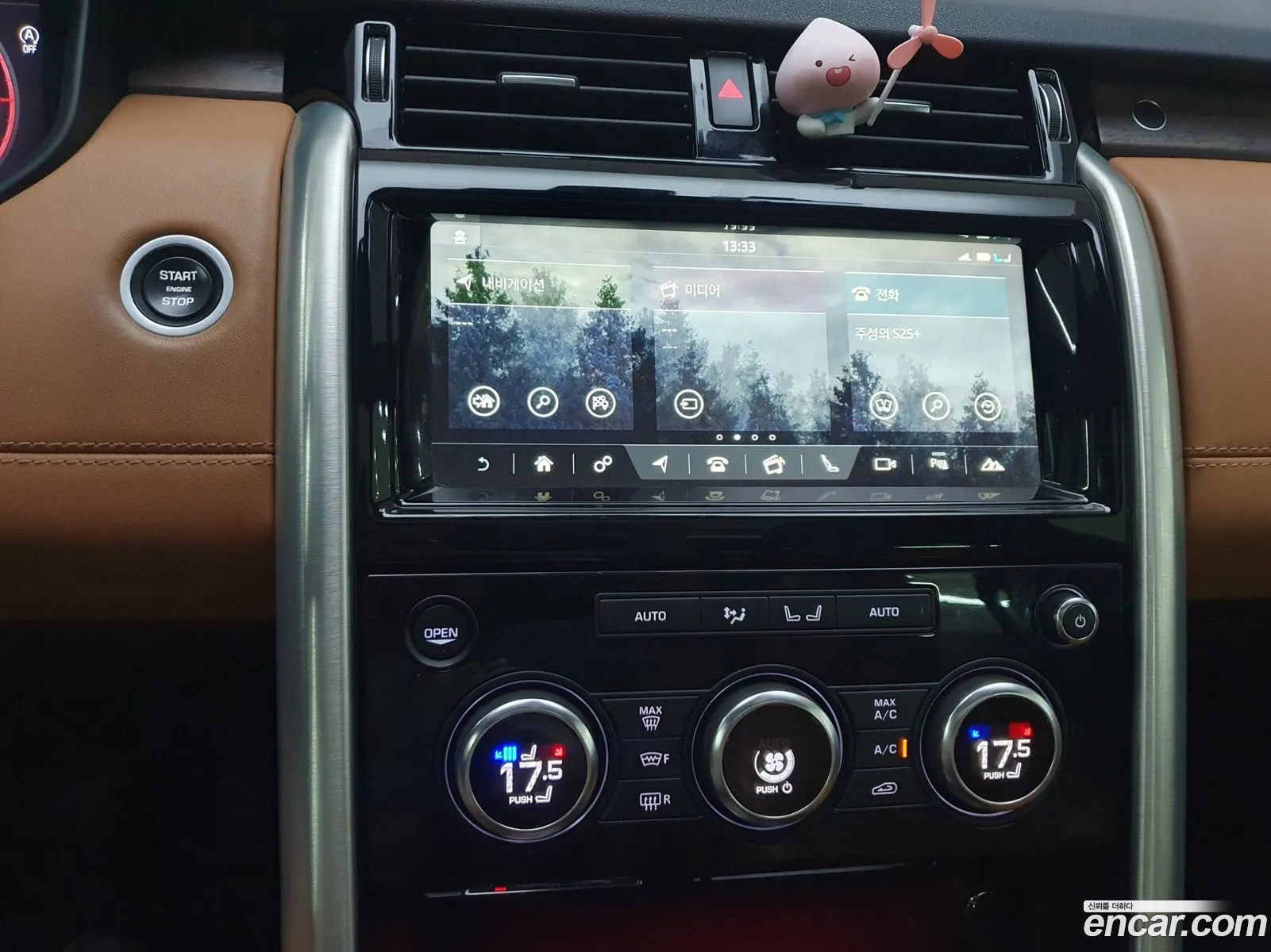 Land Rover Discovery 5 2018 — 8