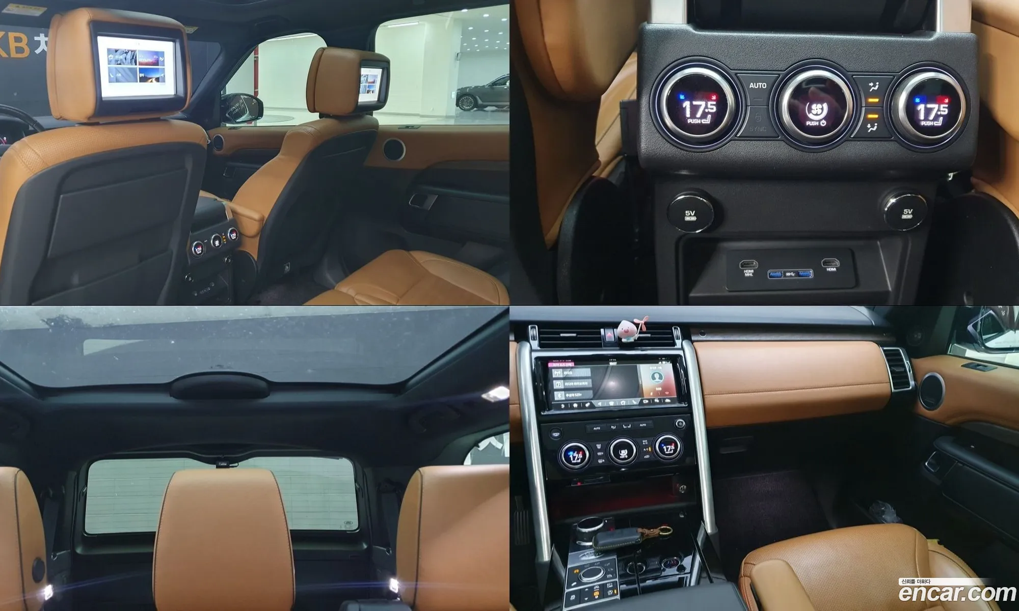 Land Rover Discovery 5 2018 — 15