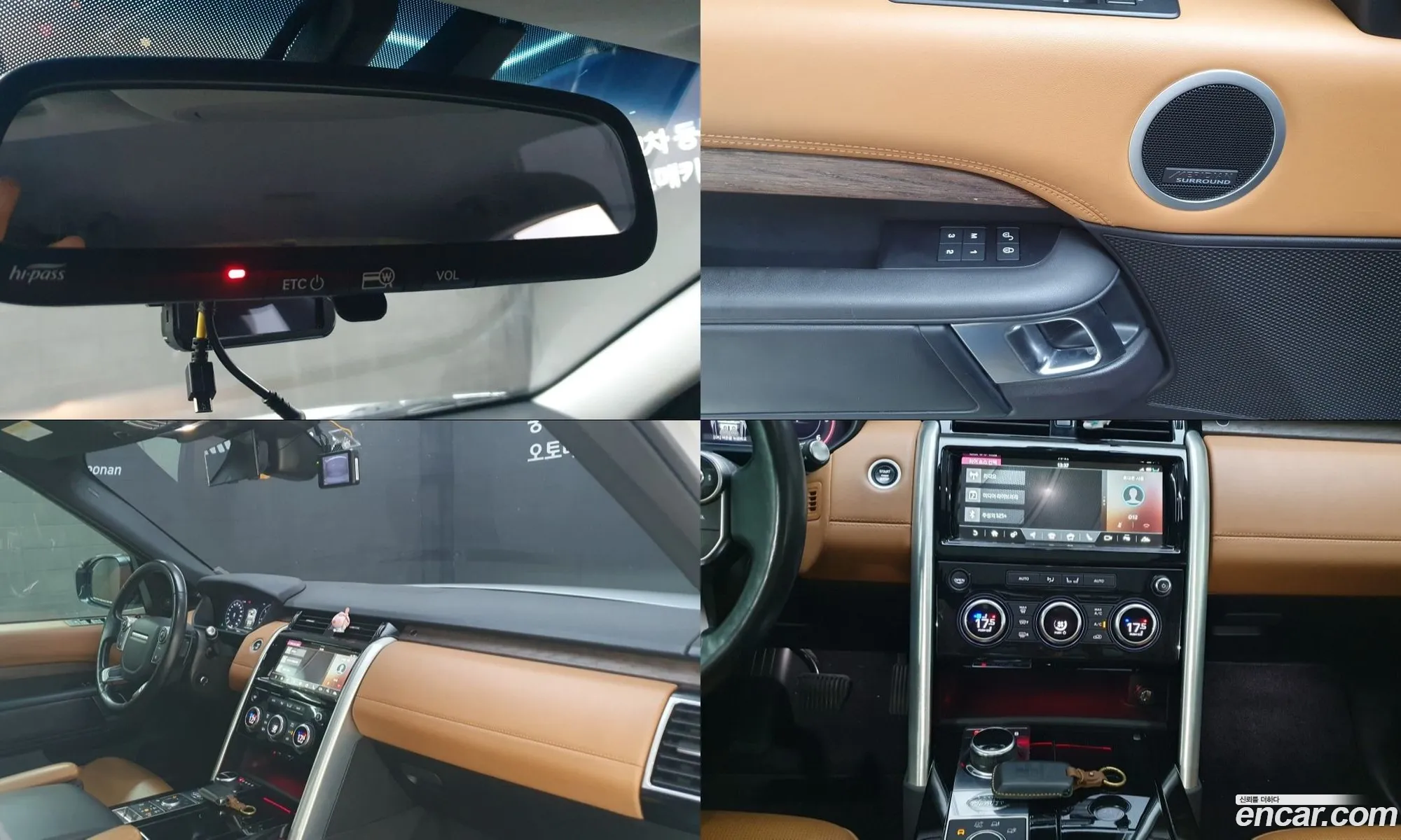 Land Rover Discovery 5 2018 — 20