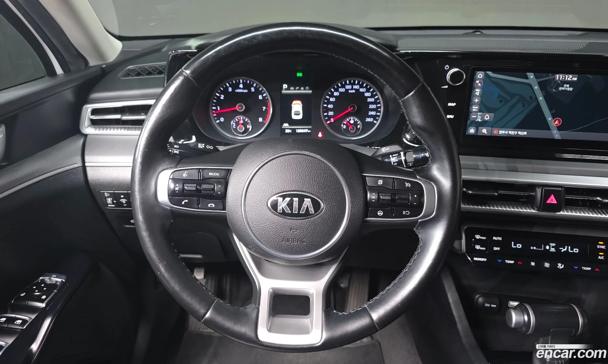 Kia K5 2020 KNAG741BBLA055028 — 7