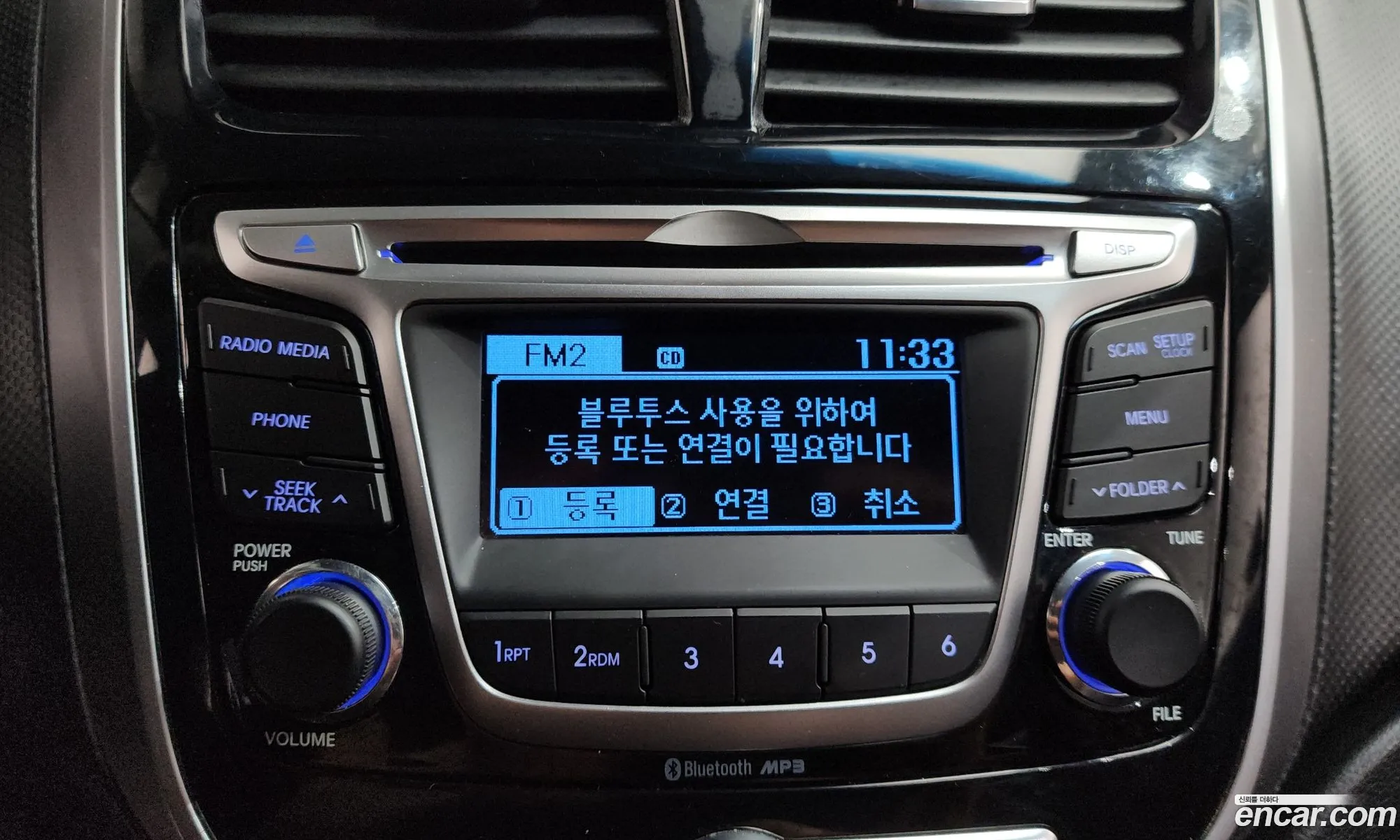 Hyundai Accent 2015 KMHCT41BEGU938081 — 12