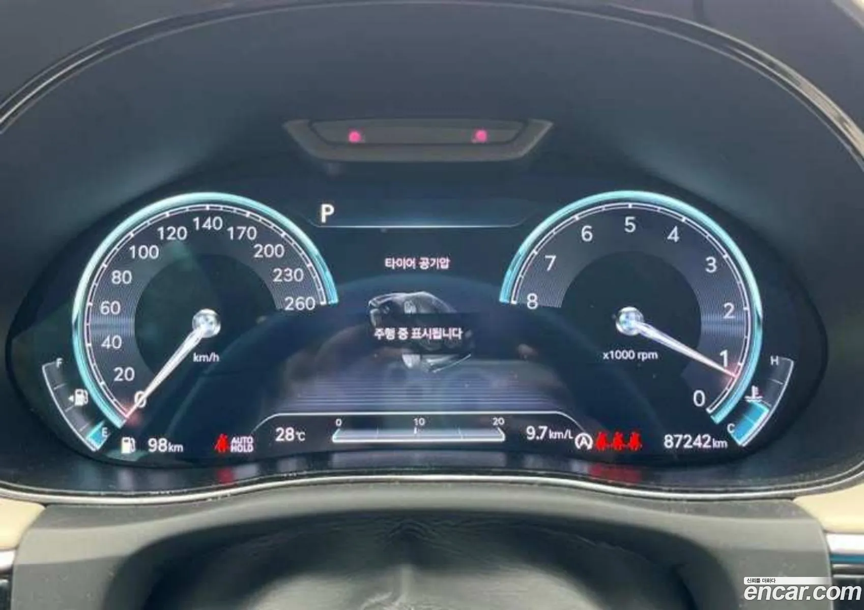 Genesis GV70 2022 — 2