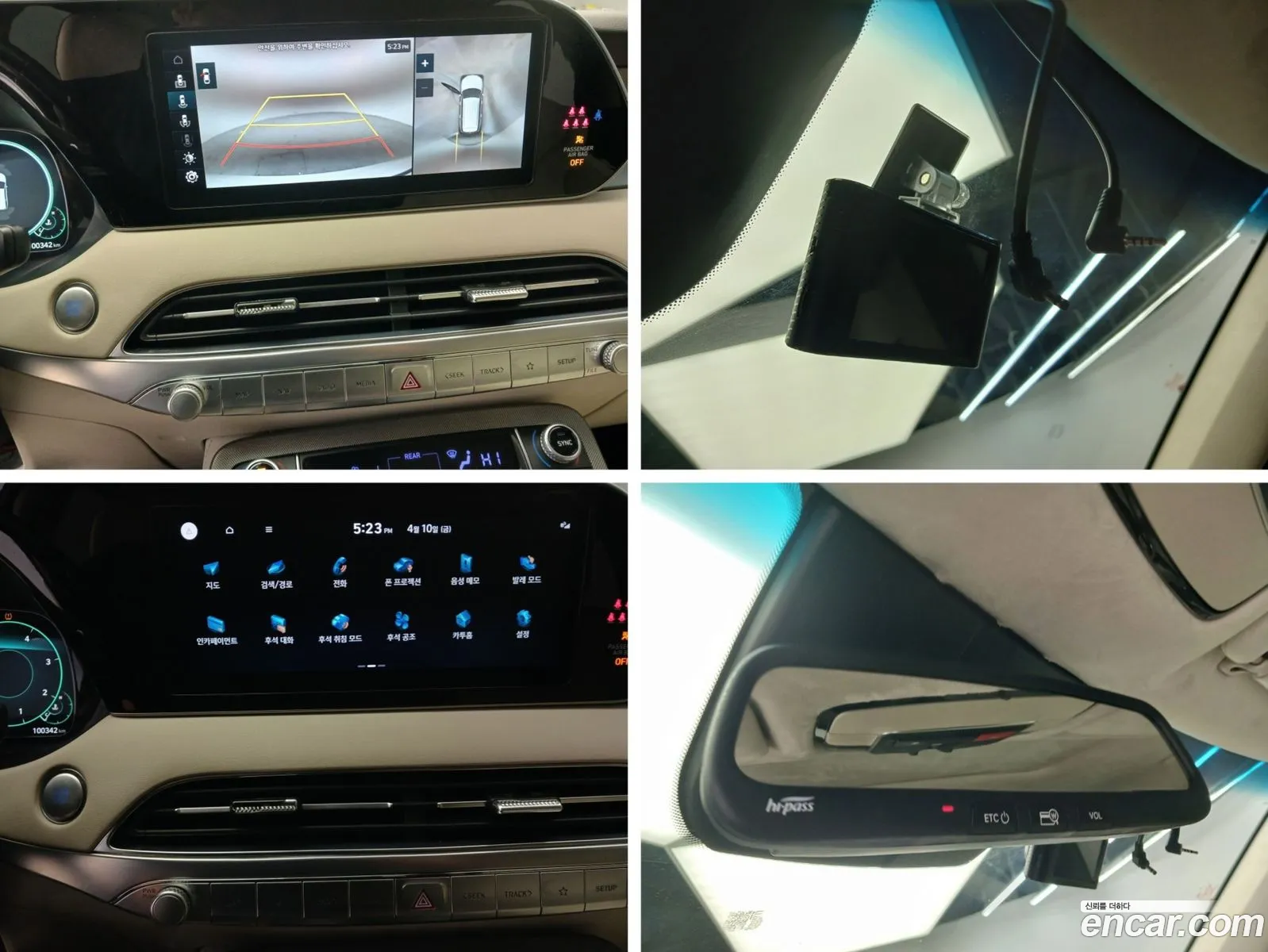 Hyundai Palisade 2022 — 4