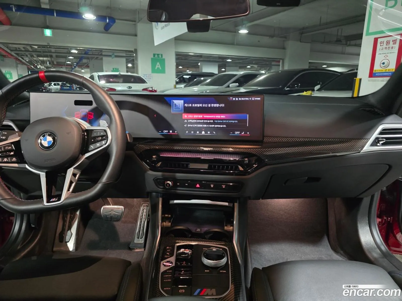 BMW 3 Series 2024 — 5
