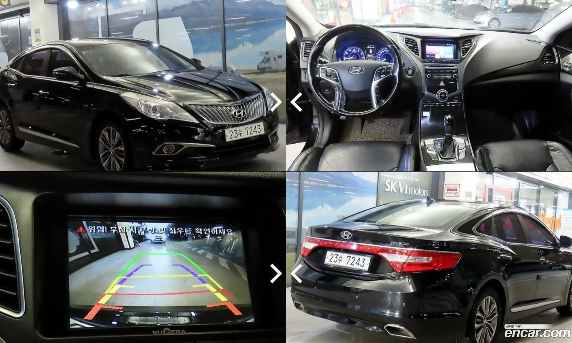 Hyundai Grandeur HG 2014 — 3