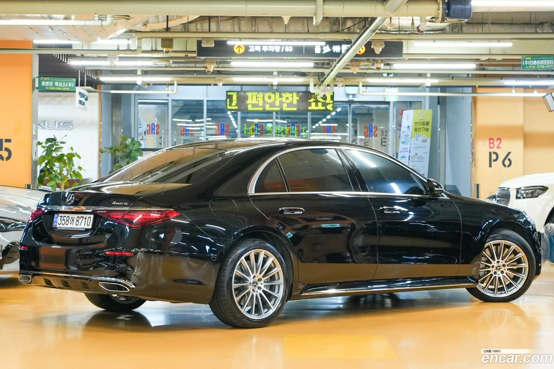 Mercedes-Benz S-Class W223 2022 — 10
