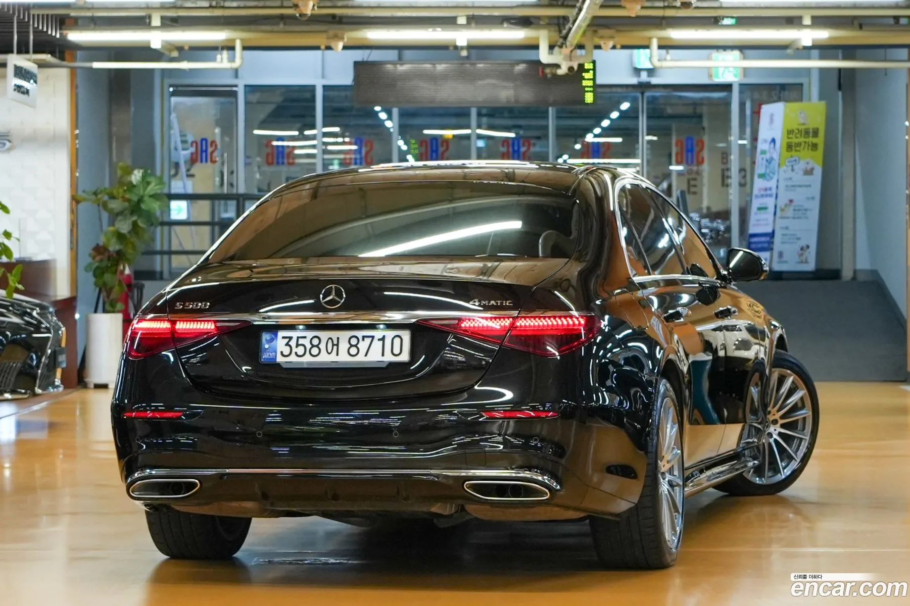 Mercedes-Benz S-Class W223 2022 — 9