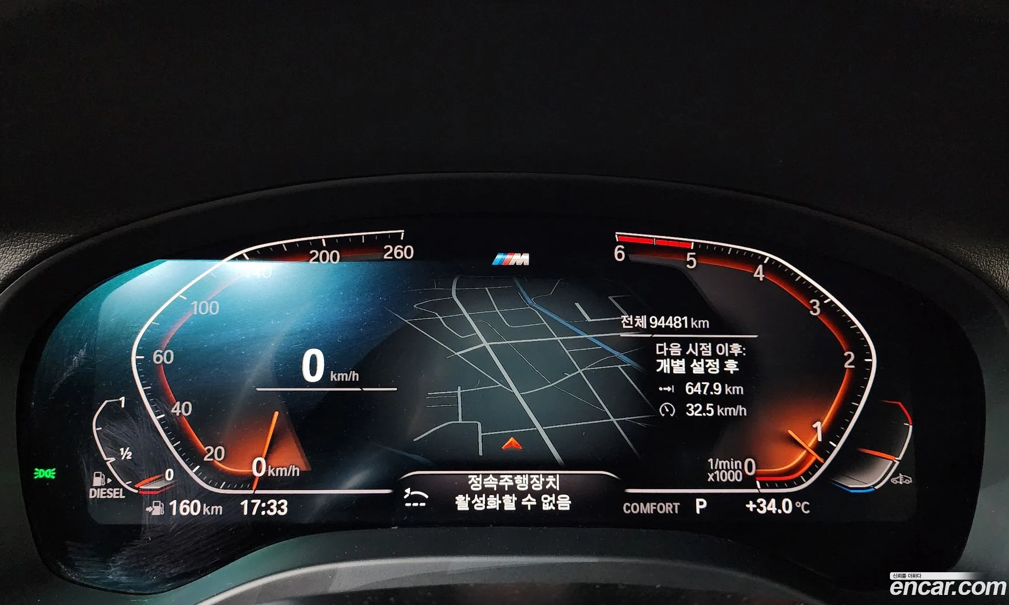 BMW X3 2020 — 6