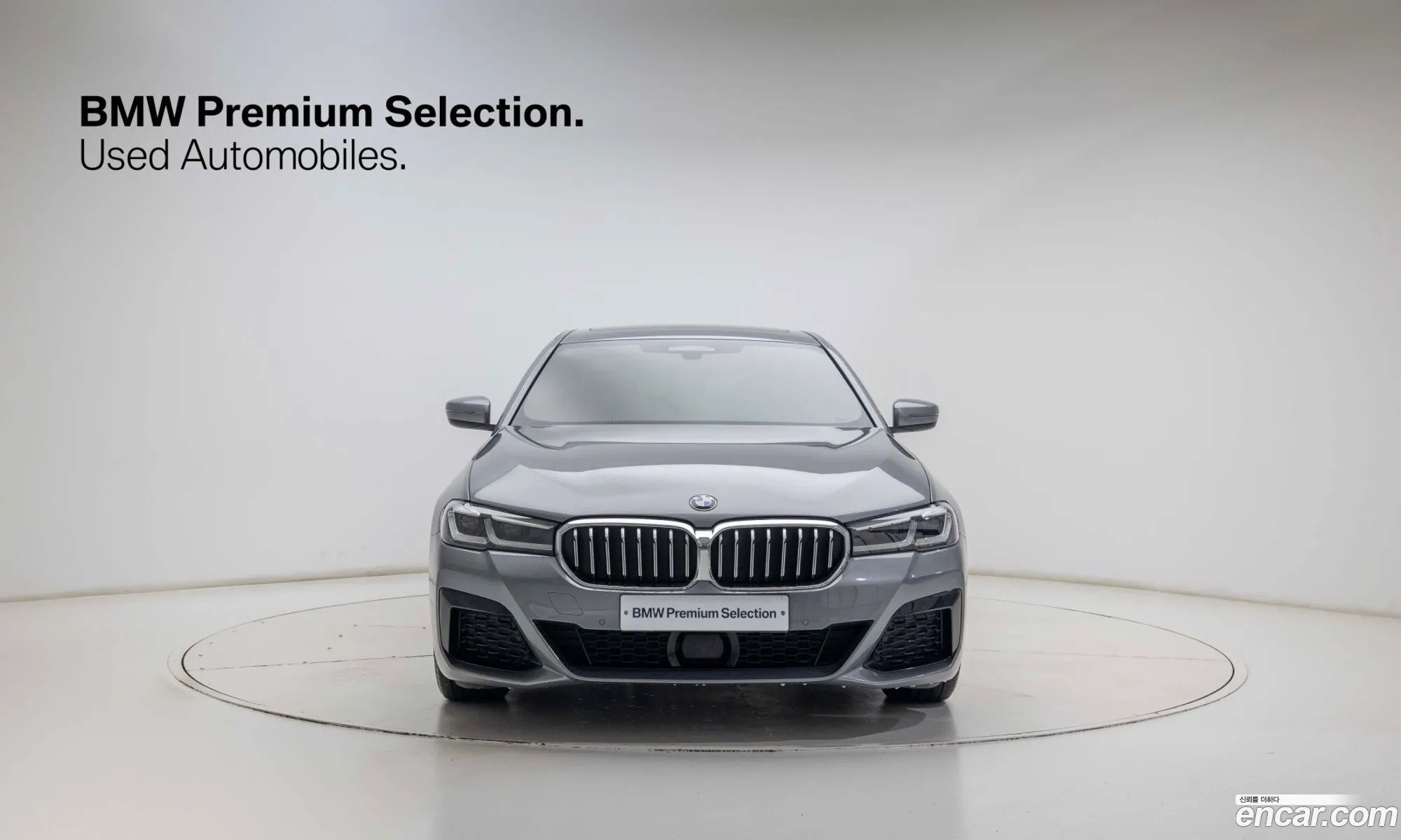 BMW 5 Series 2022 — 4