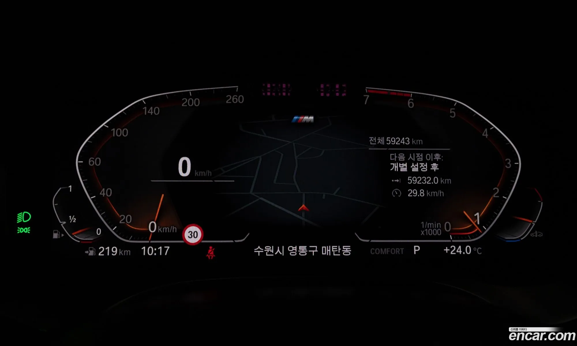 BMW 5 Series 2022 — 15