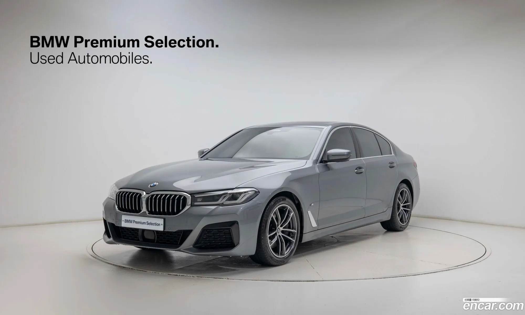 BMW 5 Series 2022 — 18