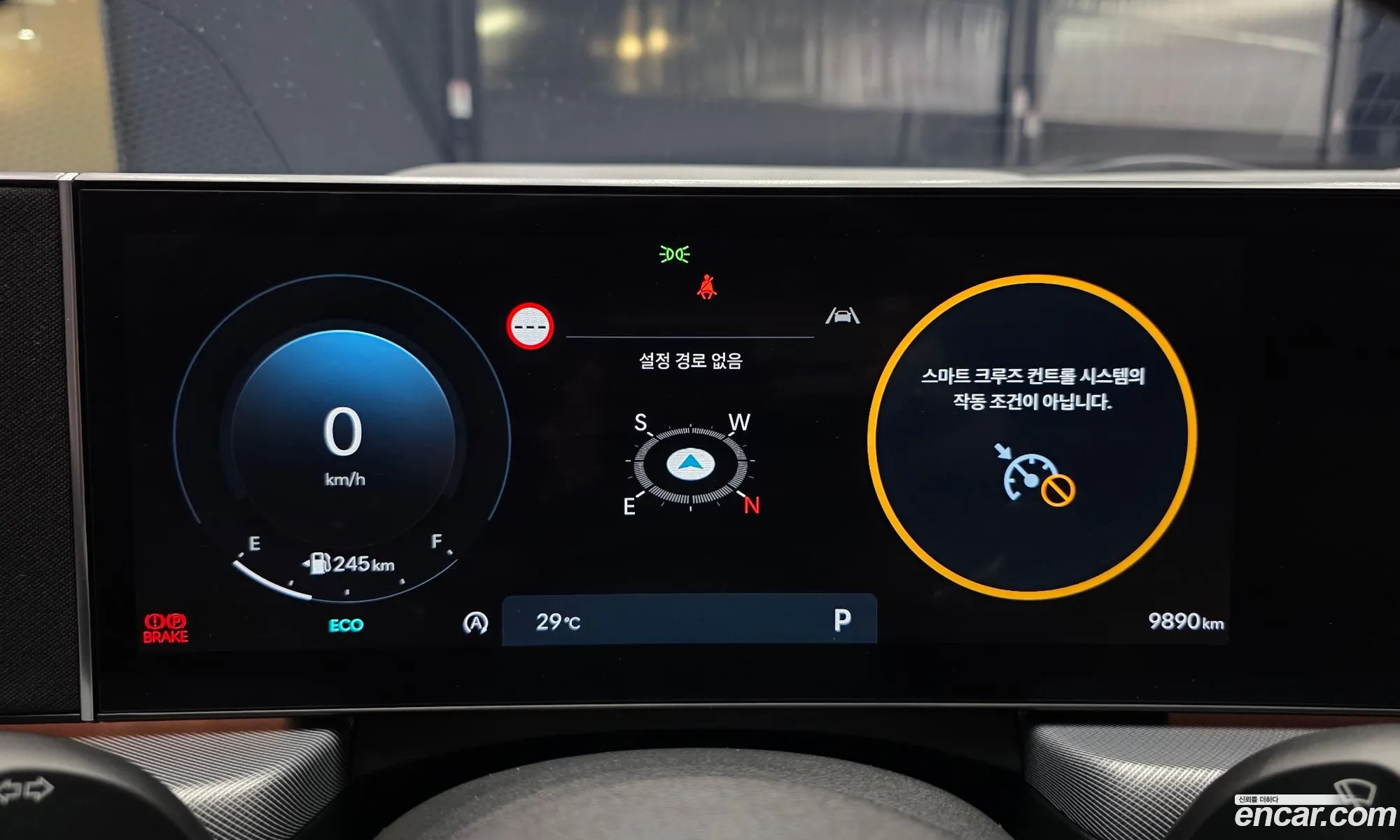 Hyundai Sonata the Edge 2024 — 6