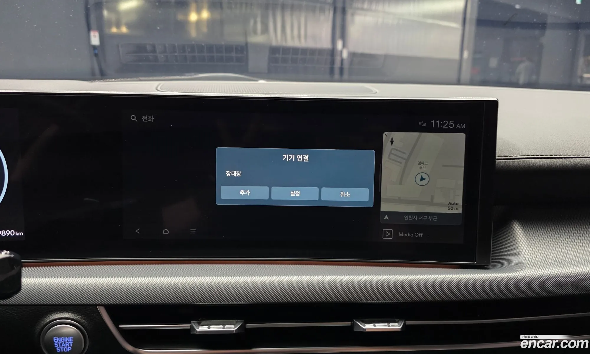 Hyundai Sonata the Edge 2024 — 5