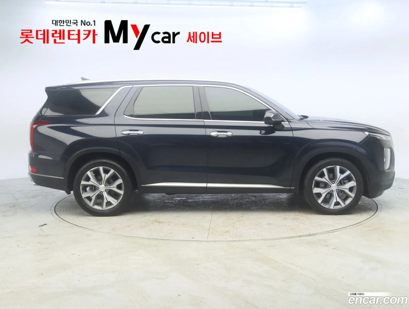 Hyundai Palisade 2022 — 20