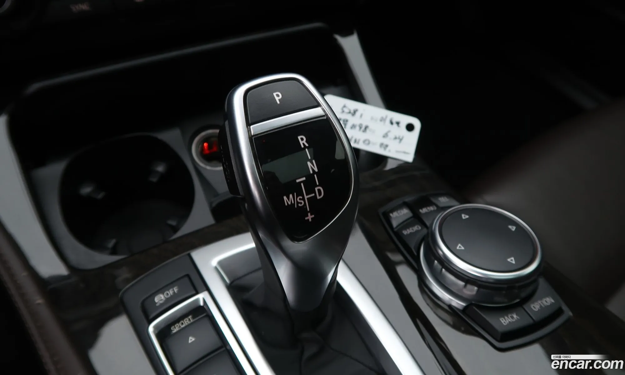 BMW 5 Series 2016 — 5