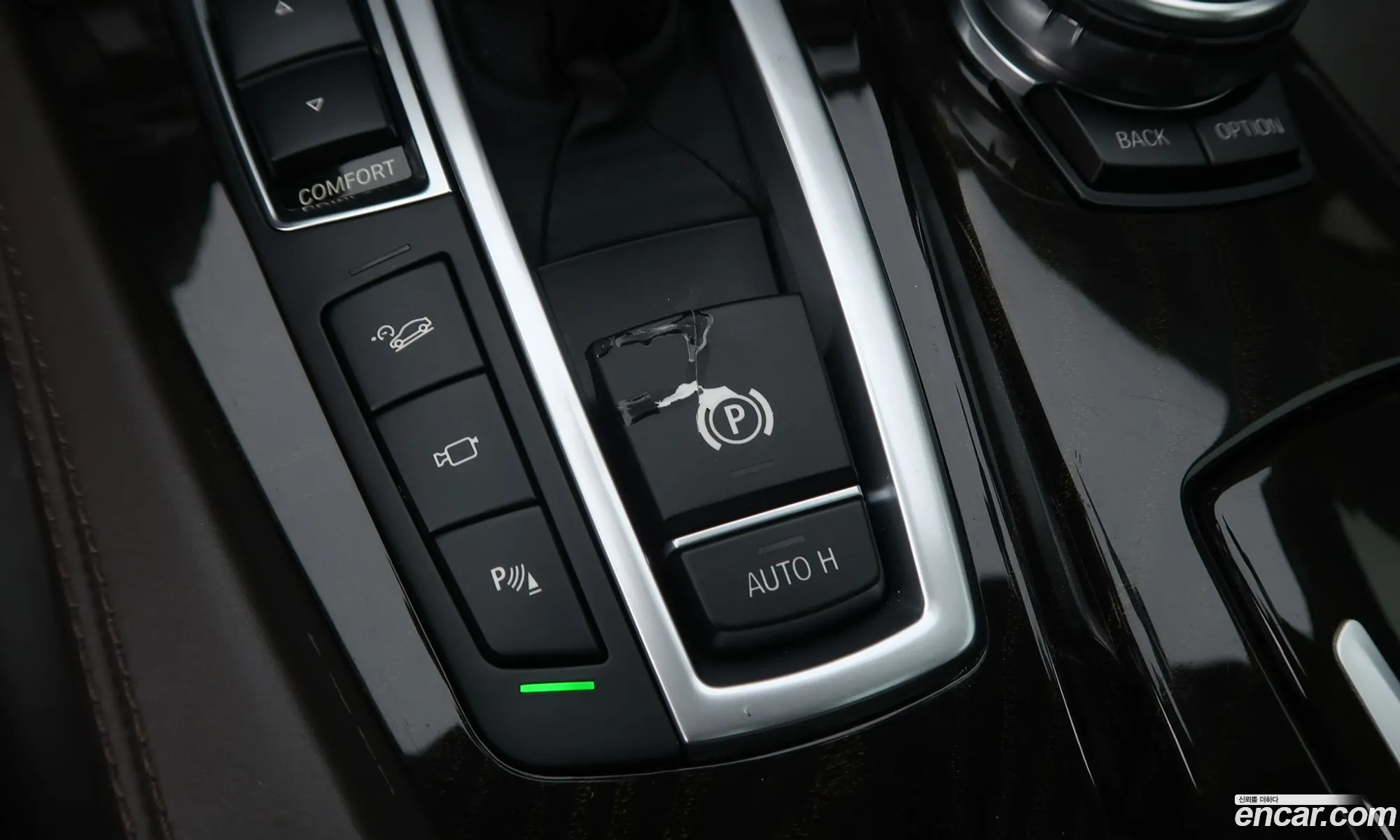 BMW 5 Series 2016 — 3