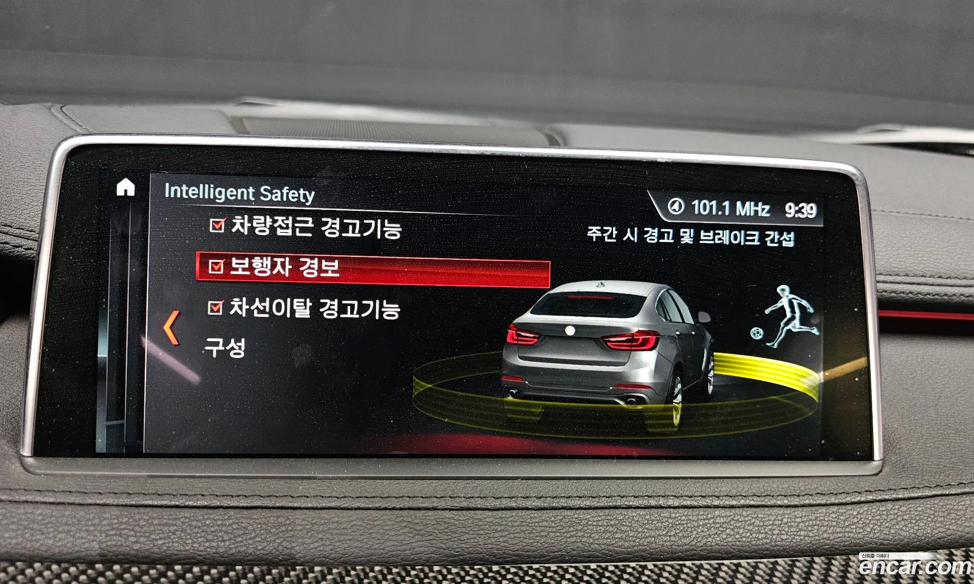 BMW X6 2019 WBAKV4107K0Z75417 — 8