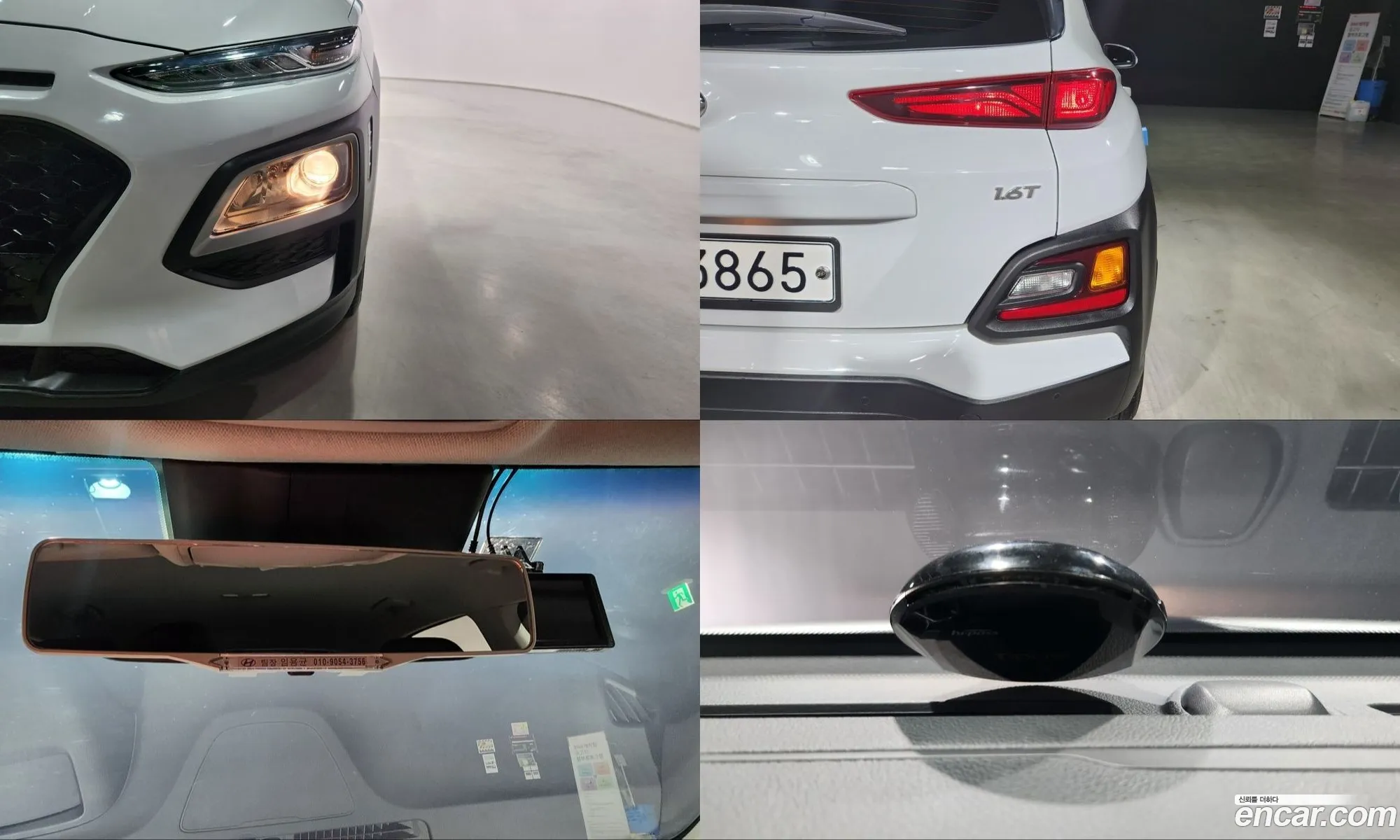 Hyundai Kona 2018 — 9