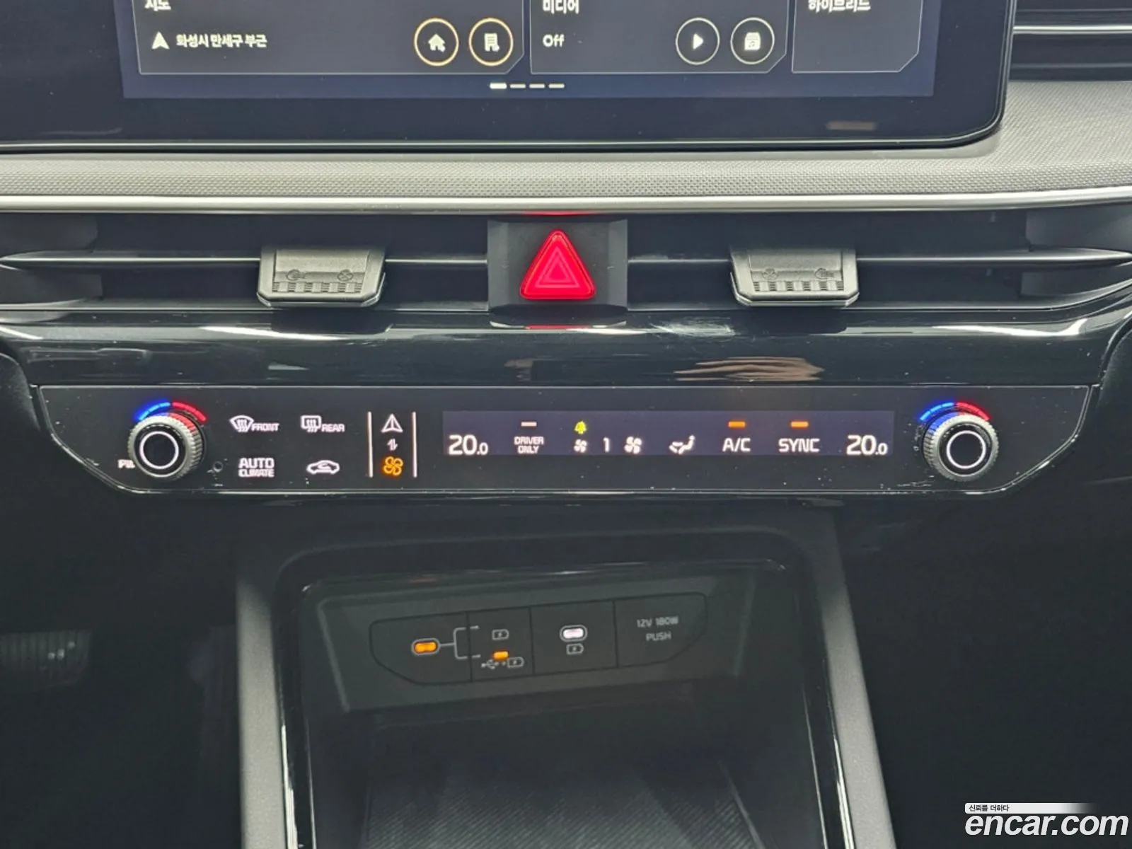 Kia K5 Hybrid 2024 — 13