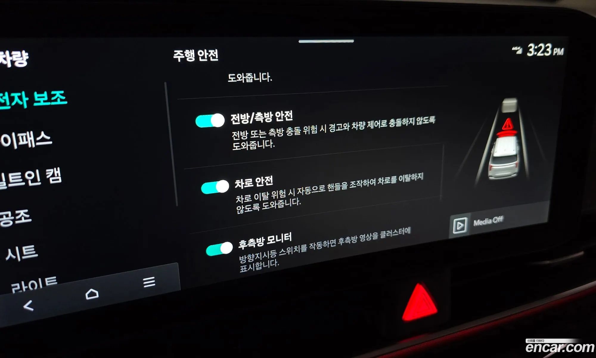 Kia Carnival 2024 — 22