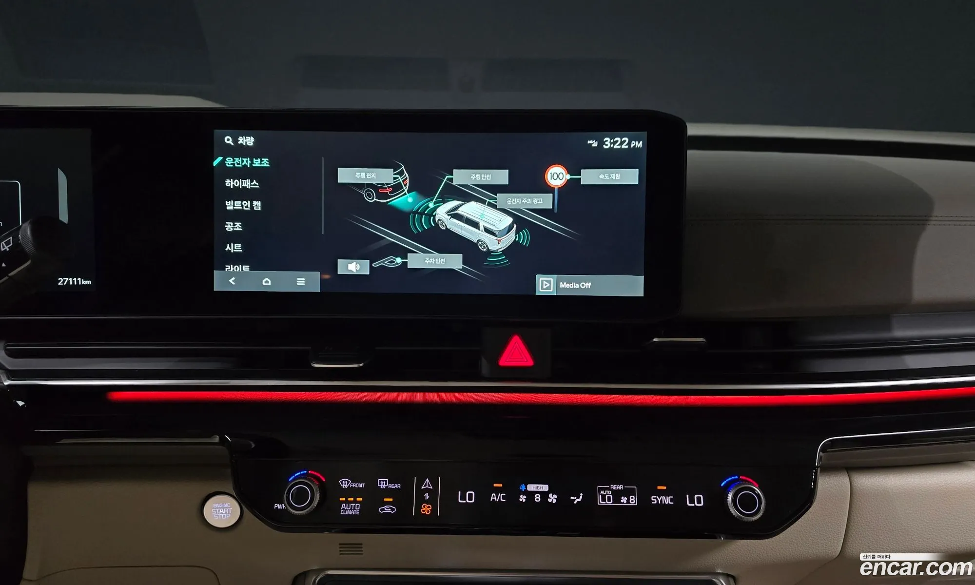 Kia Carnival 2024 — 25