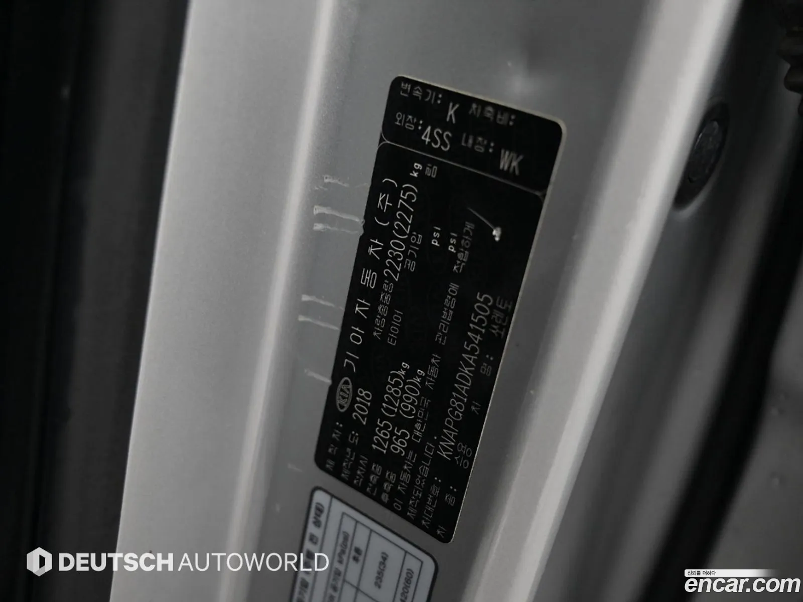 Kia Sorento 2018 — 2