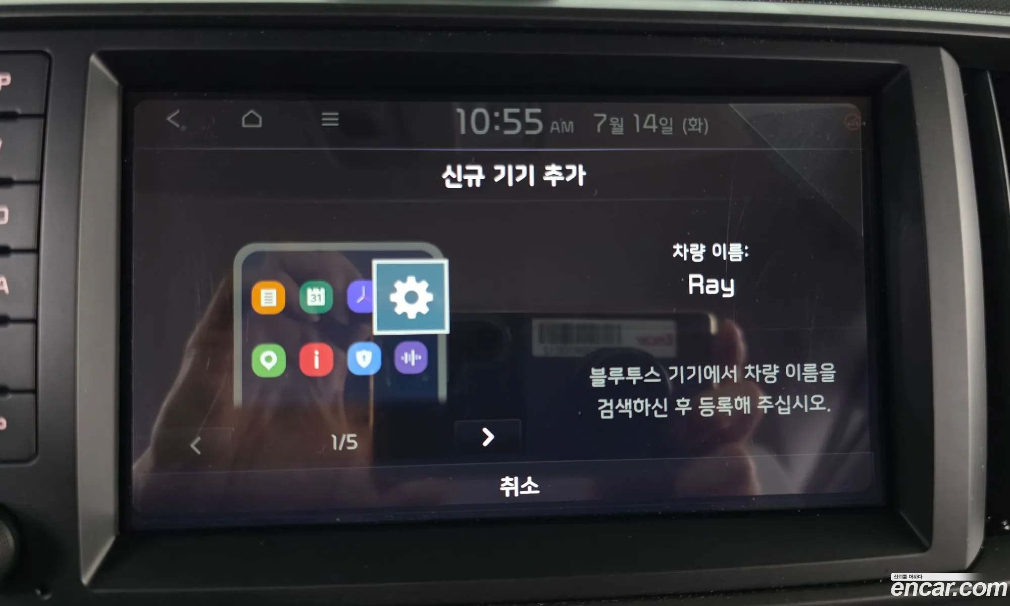 Kia Kia Ray 2024 — 24