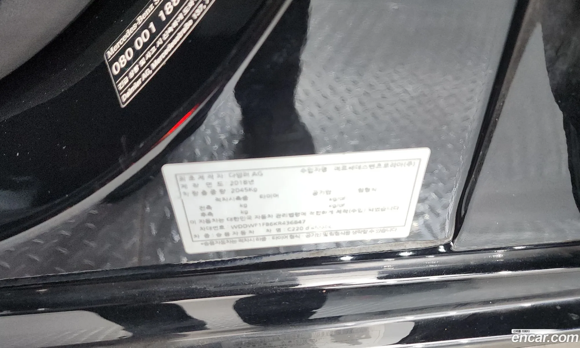 Mercedes-Benz C-Class W205 2019 WDDWF1FB111111111 — 2