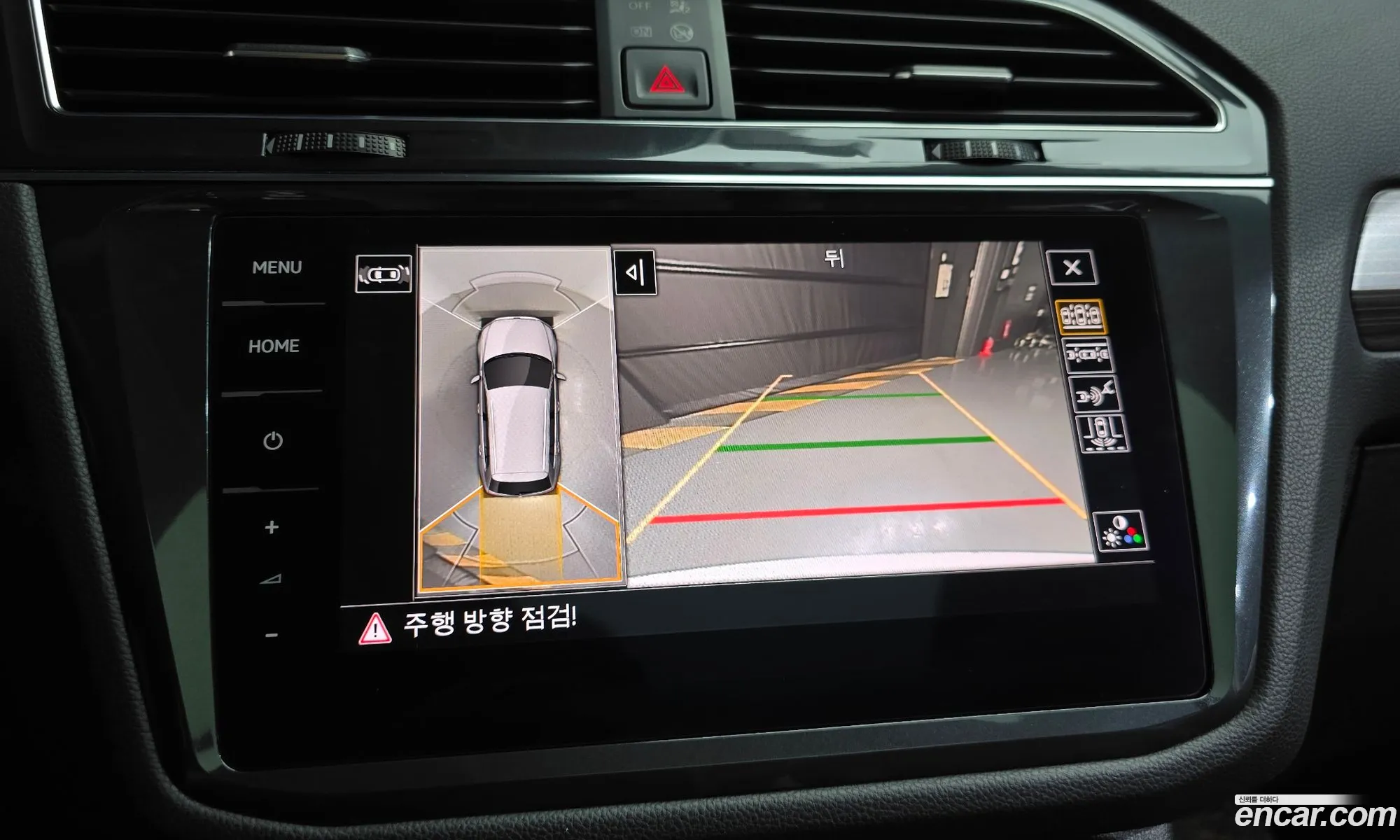Volkswagen Tiguan Allspace 2023 — 30