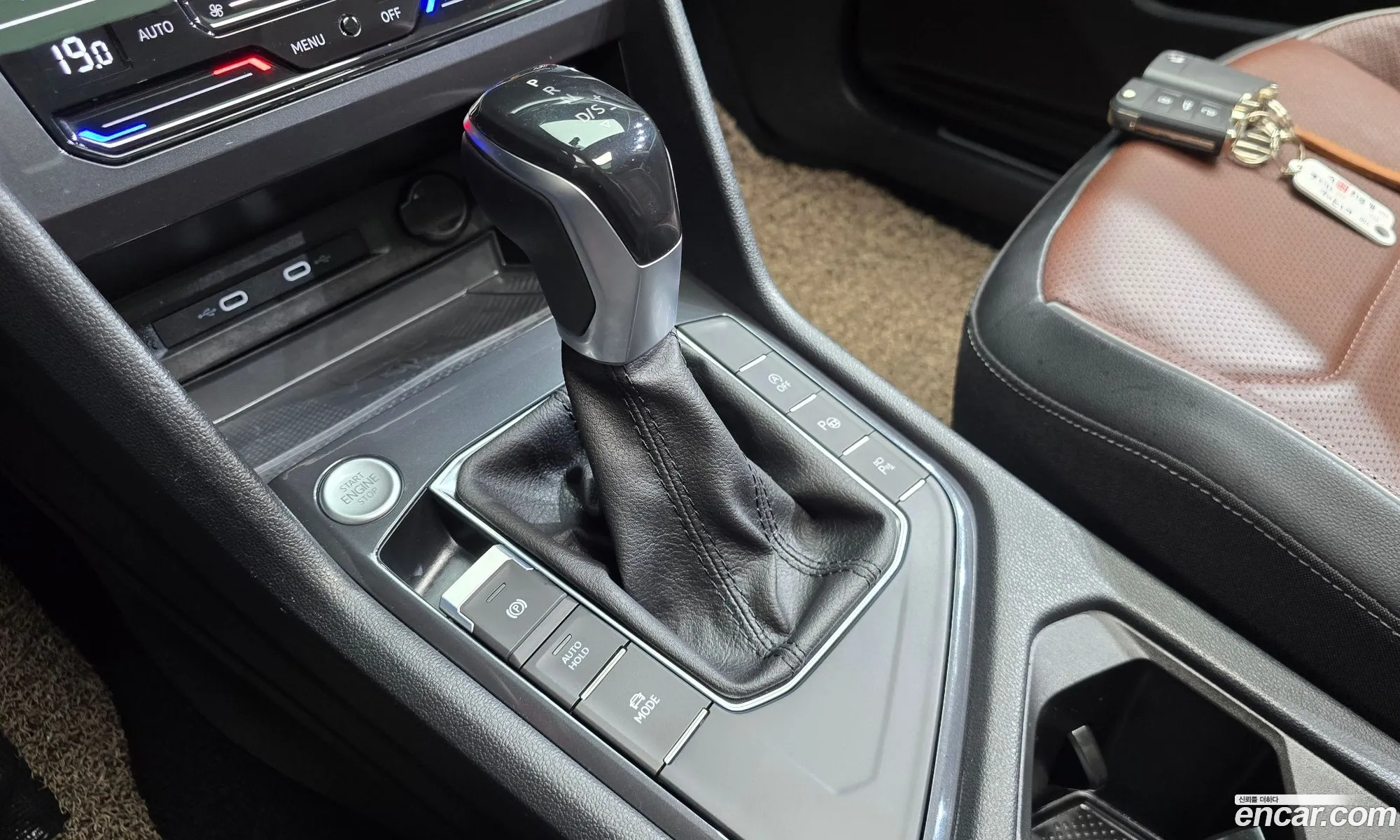 Volkswagen Tiguan Allspace 2023 — 17