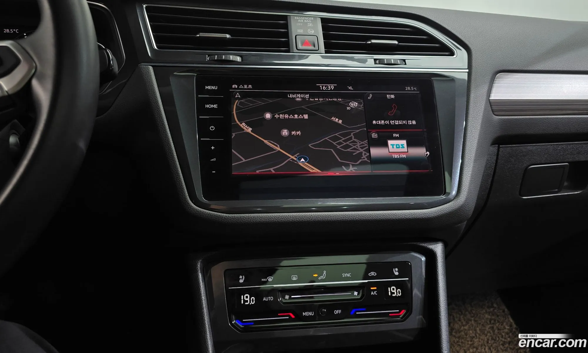 Volkswagen Tiguan Allspace 2023 — 3