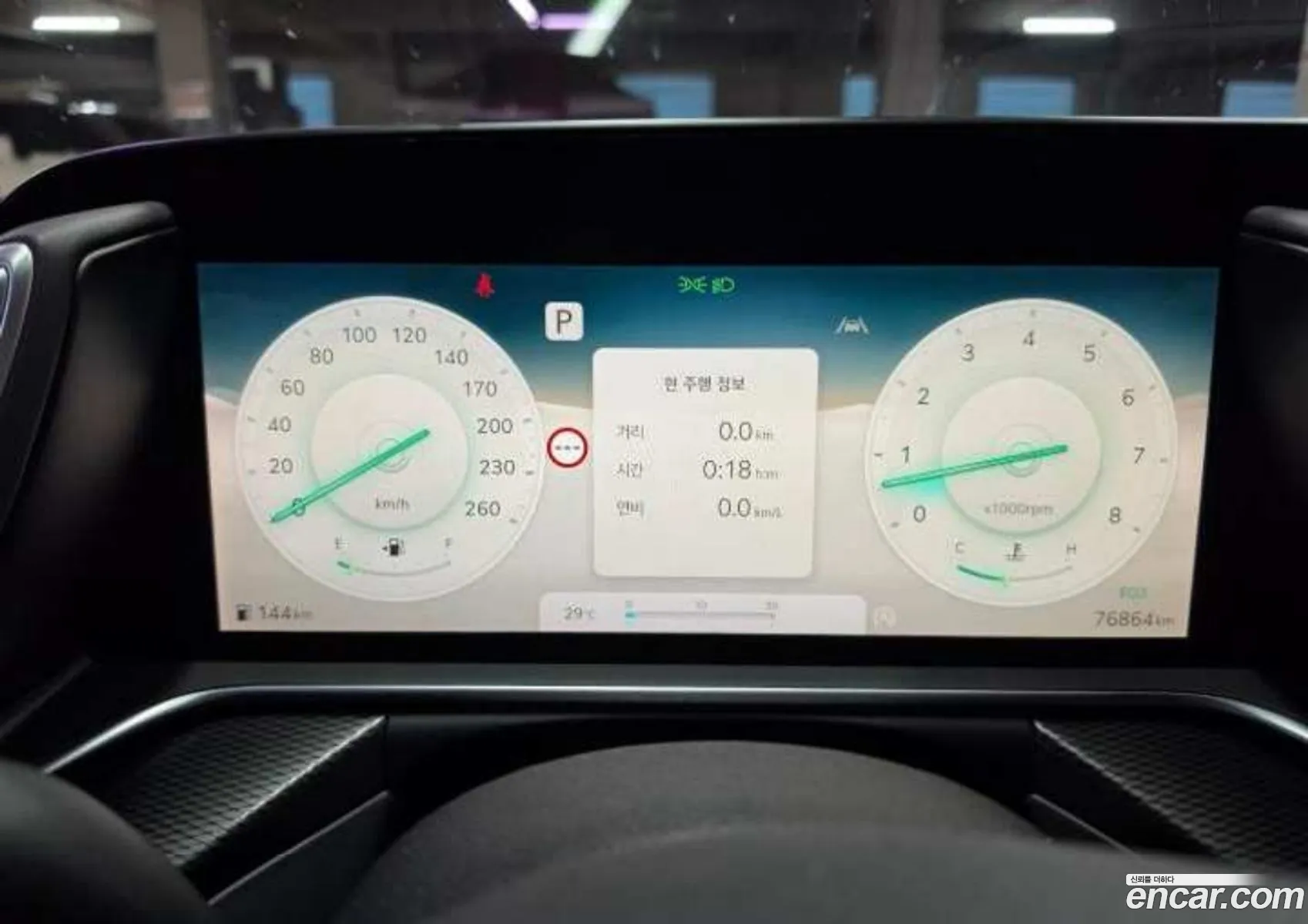 Genesis G90 2022 — 4