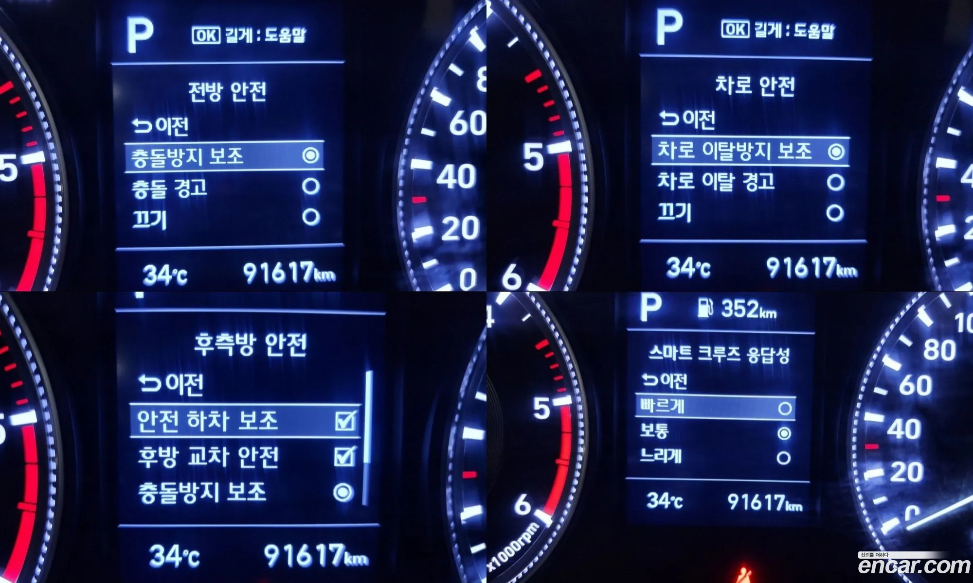 Hyundai Santa Fe TM 2018 — 17