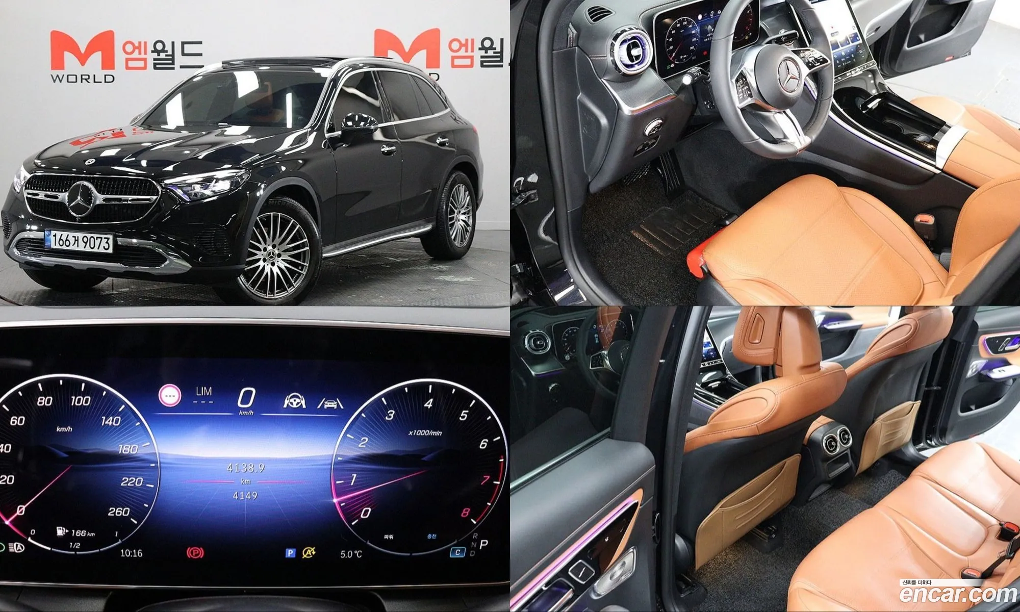 Mercedes-Benz GLC-Class X254 2025 — 19