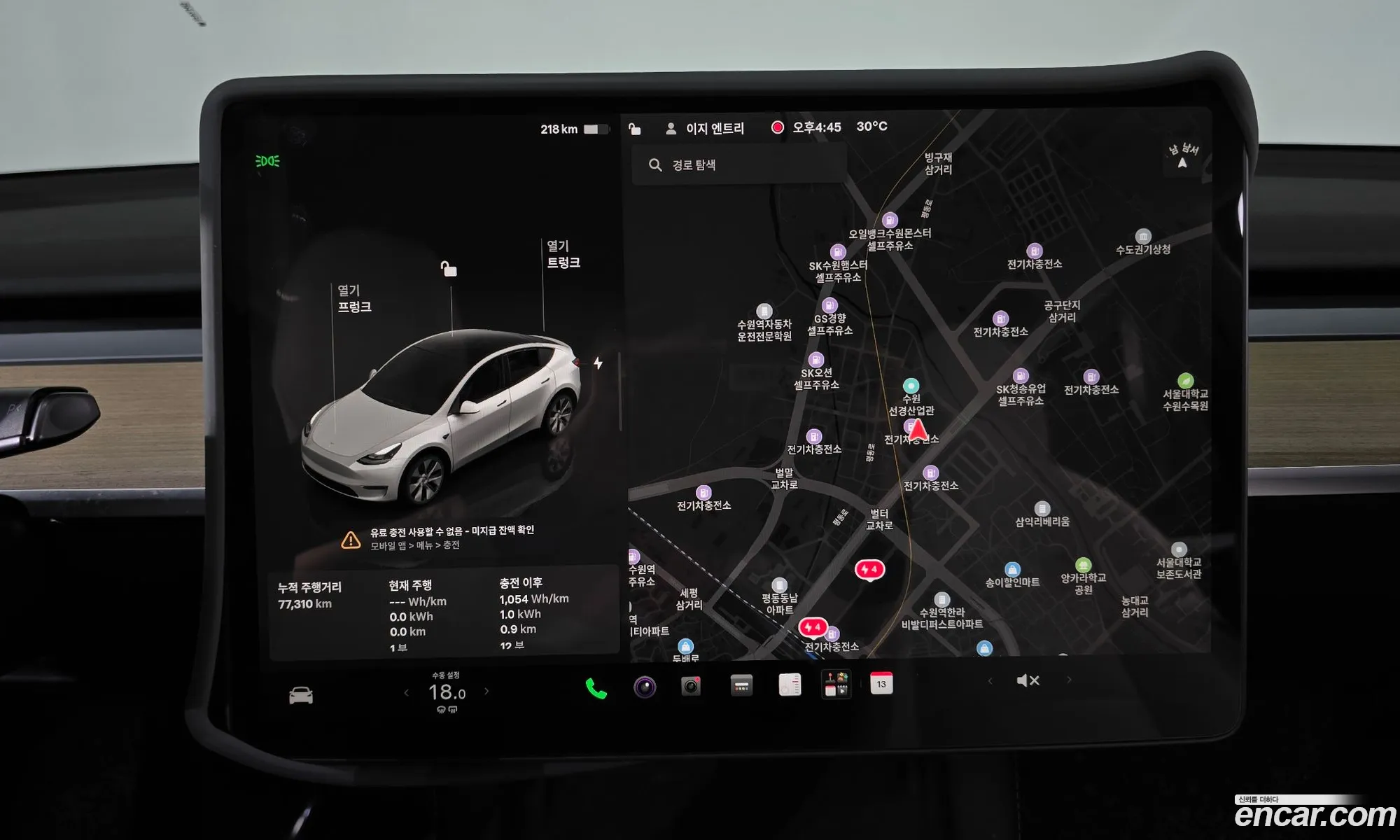 Tesla Model Y 2023 LRWYGCFSXPC131077 — 26