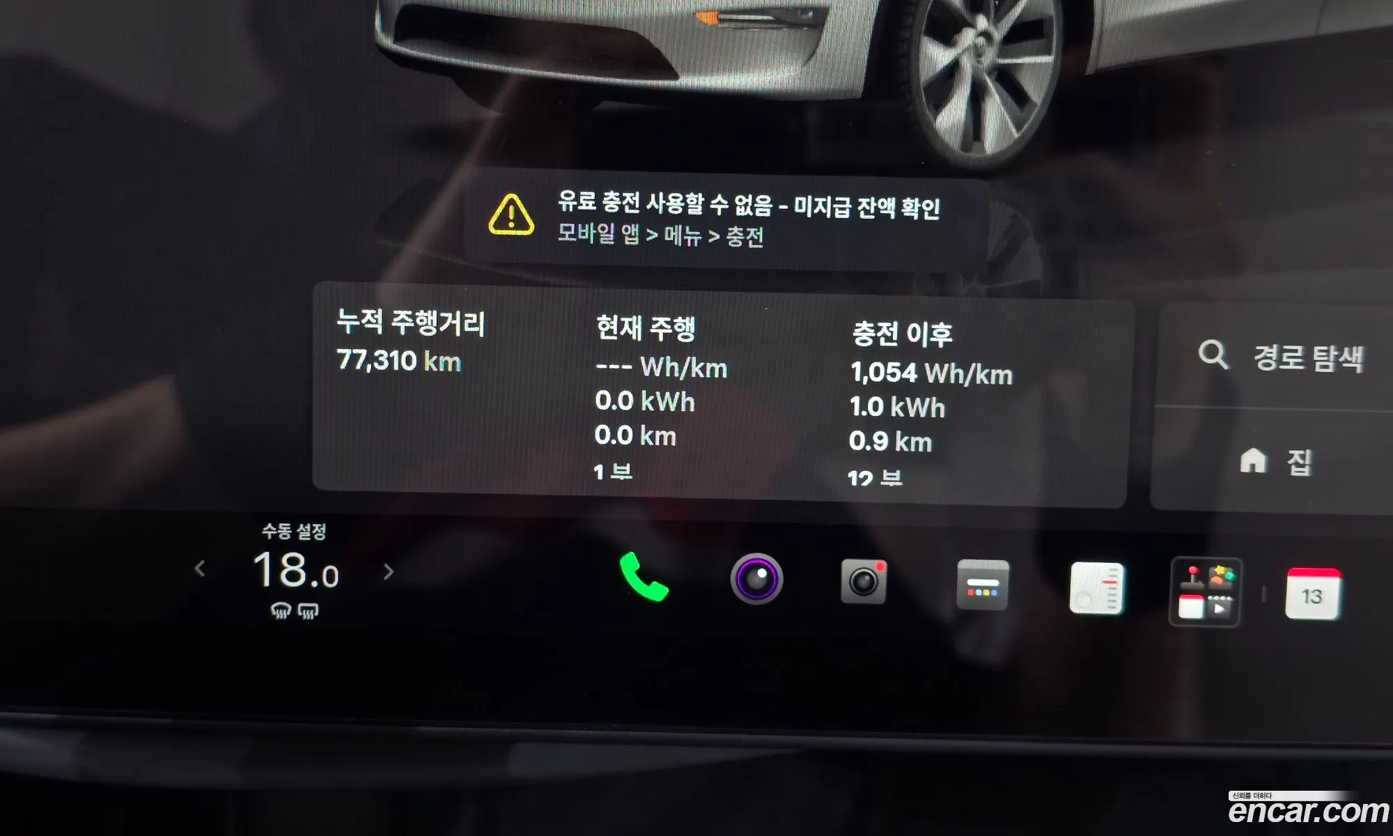 Tesla Model Y 2023 LRWYGCFSXPC131077 — 28