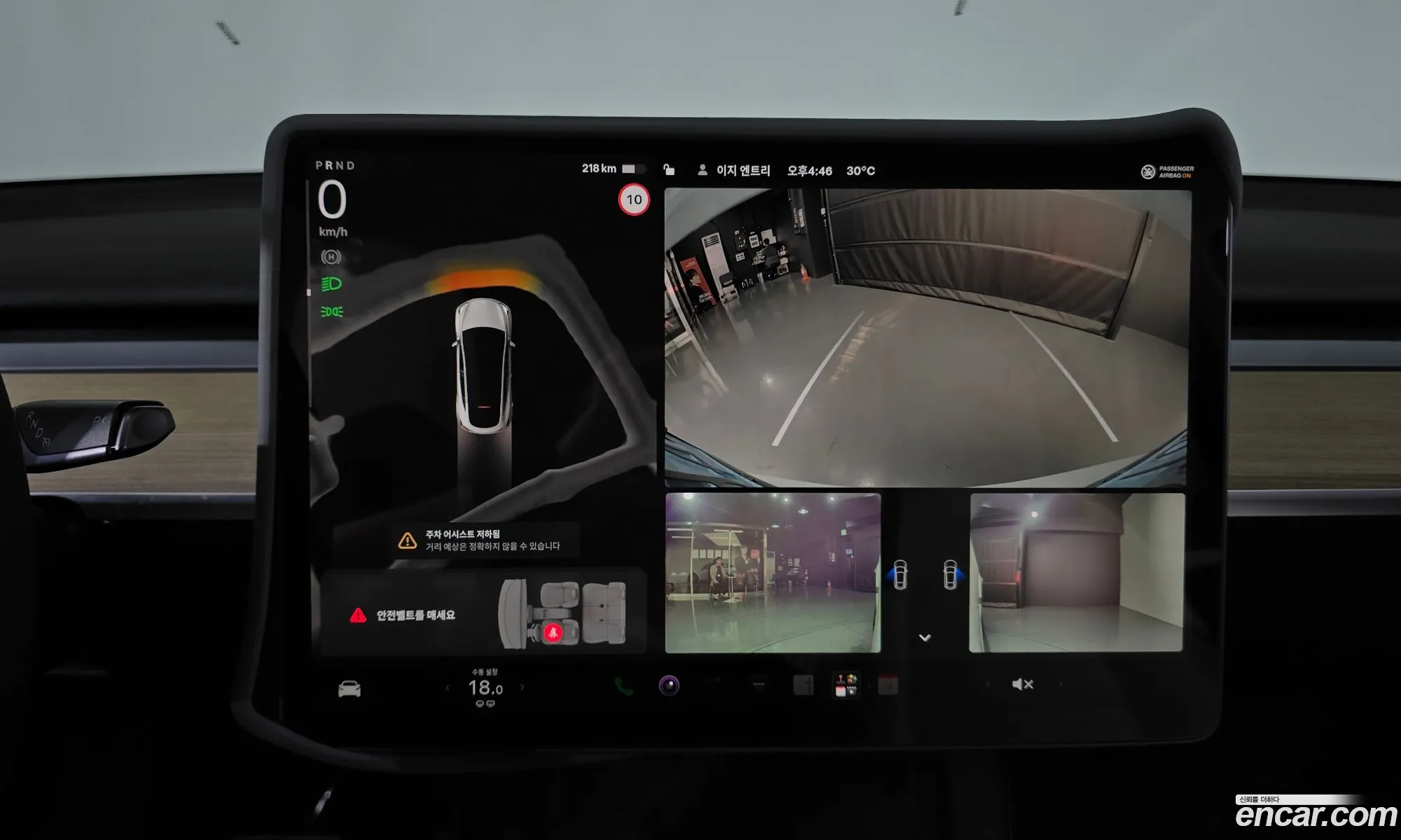Tesla Model Y 2023 LRWYGCFSXPC131077 — 24