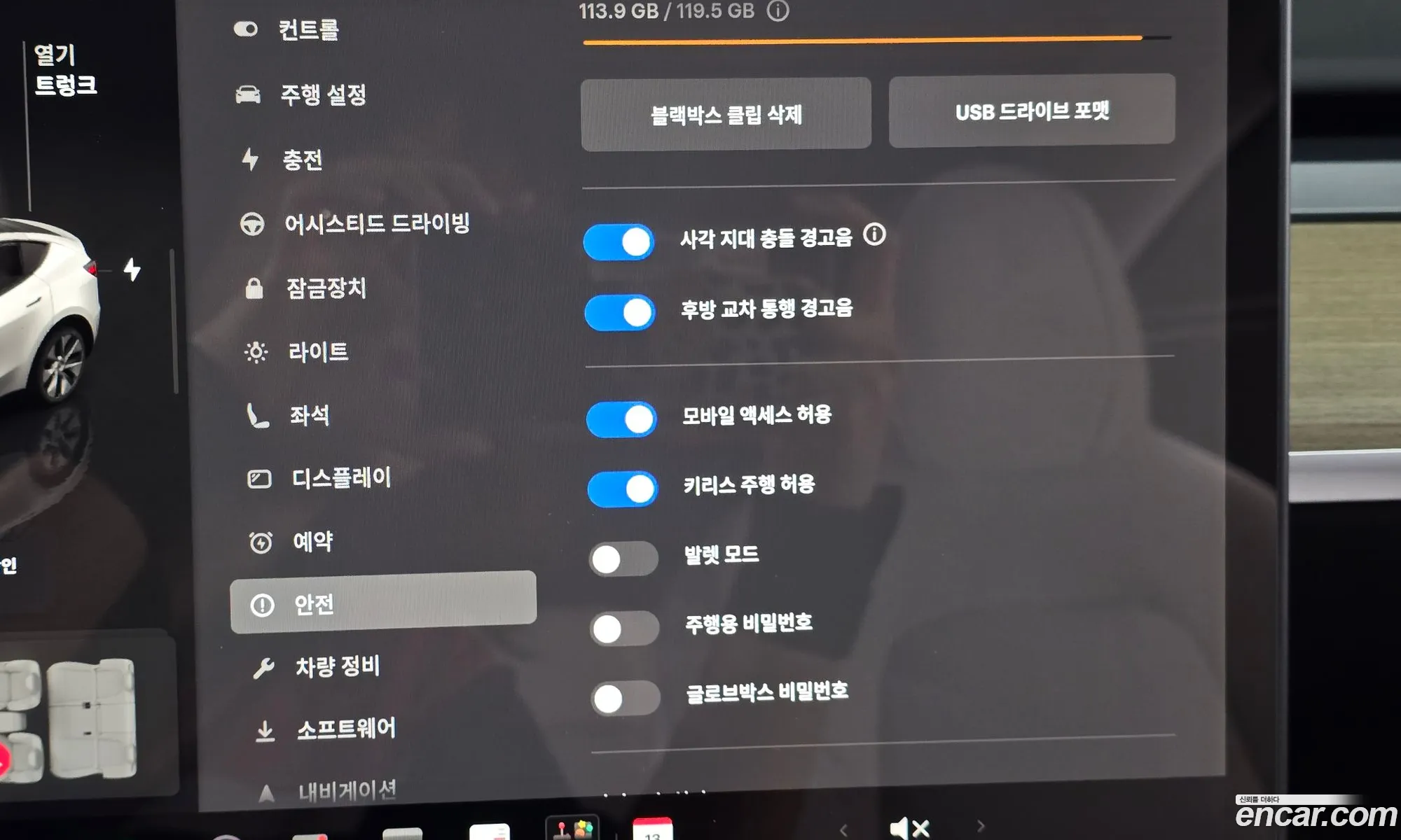Tesla Model Y 2023 LRWYGCFSXPC131077 — 21