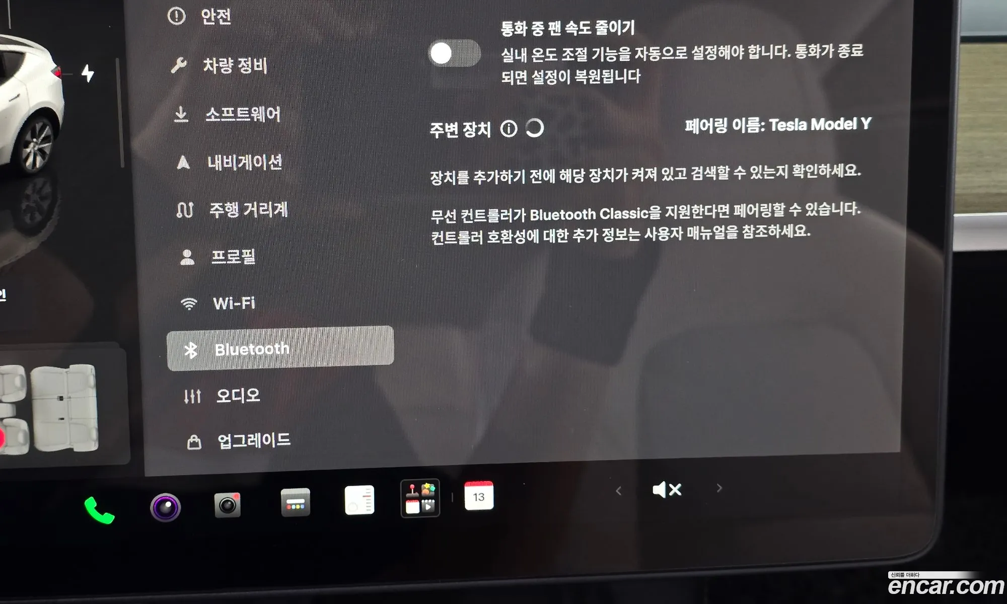 Tesla Model Y 2023 LRWYGCFSXPC131077 — 2