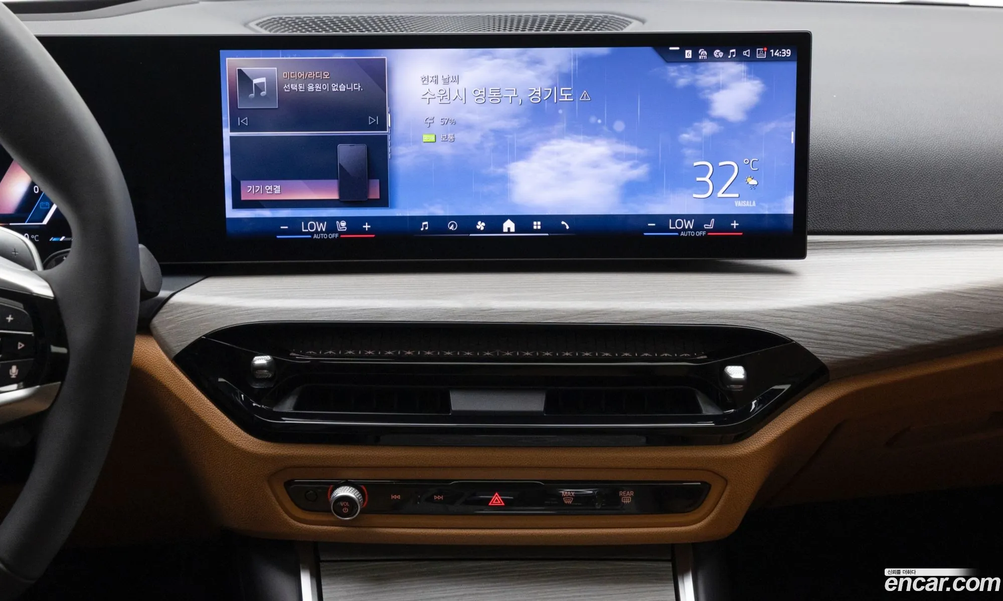 BMW 3 Series 2025 — 10
