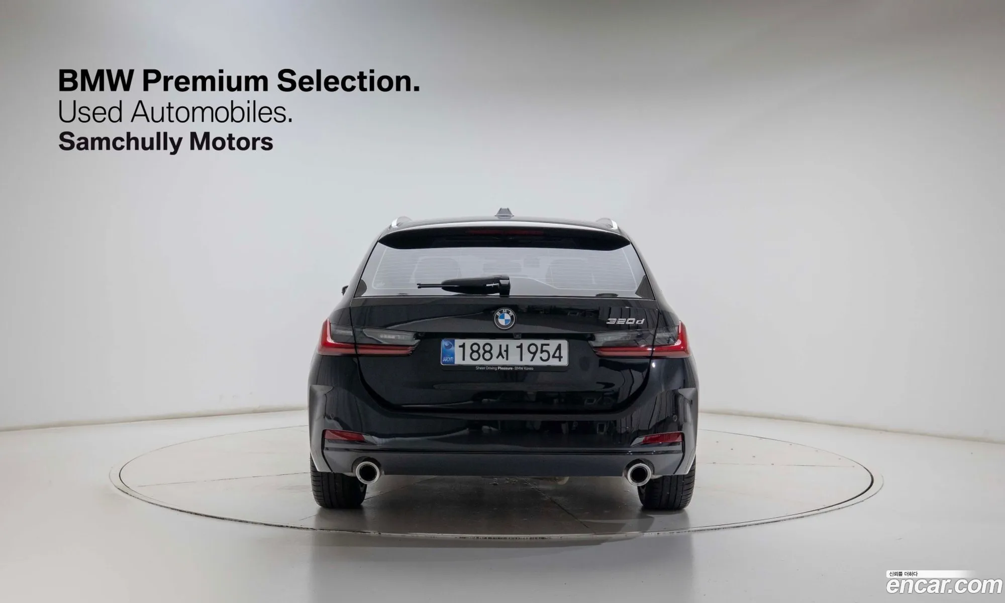 BMW 3 Series 2025 — 16