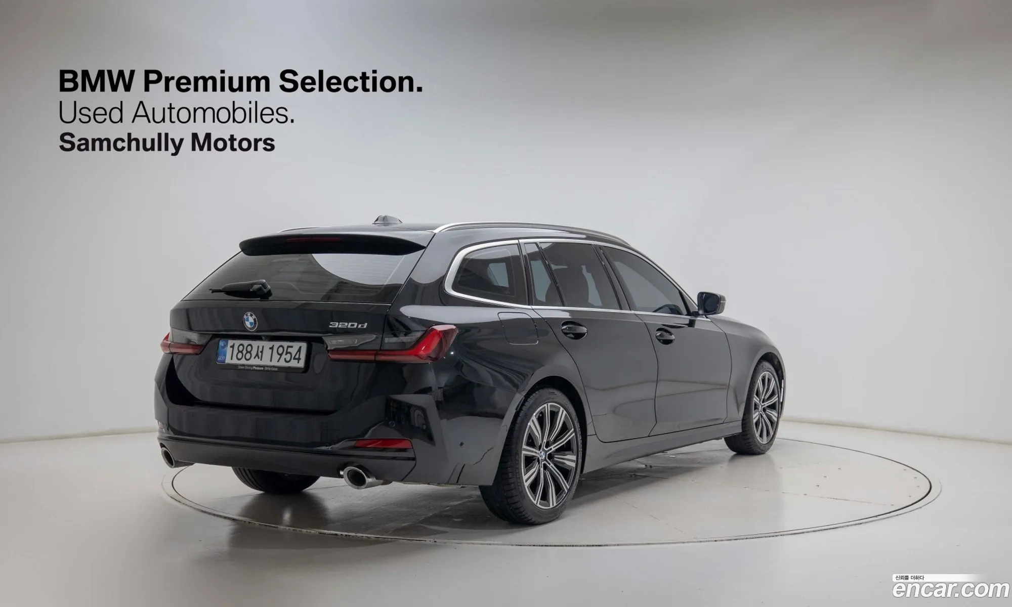 BMW 3 Series 2025 — 8