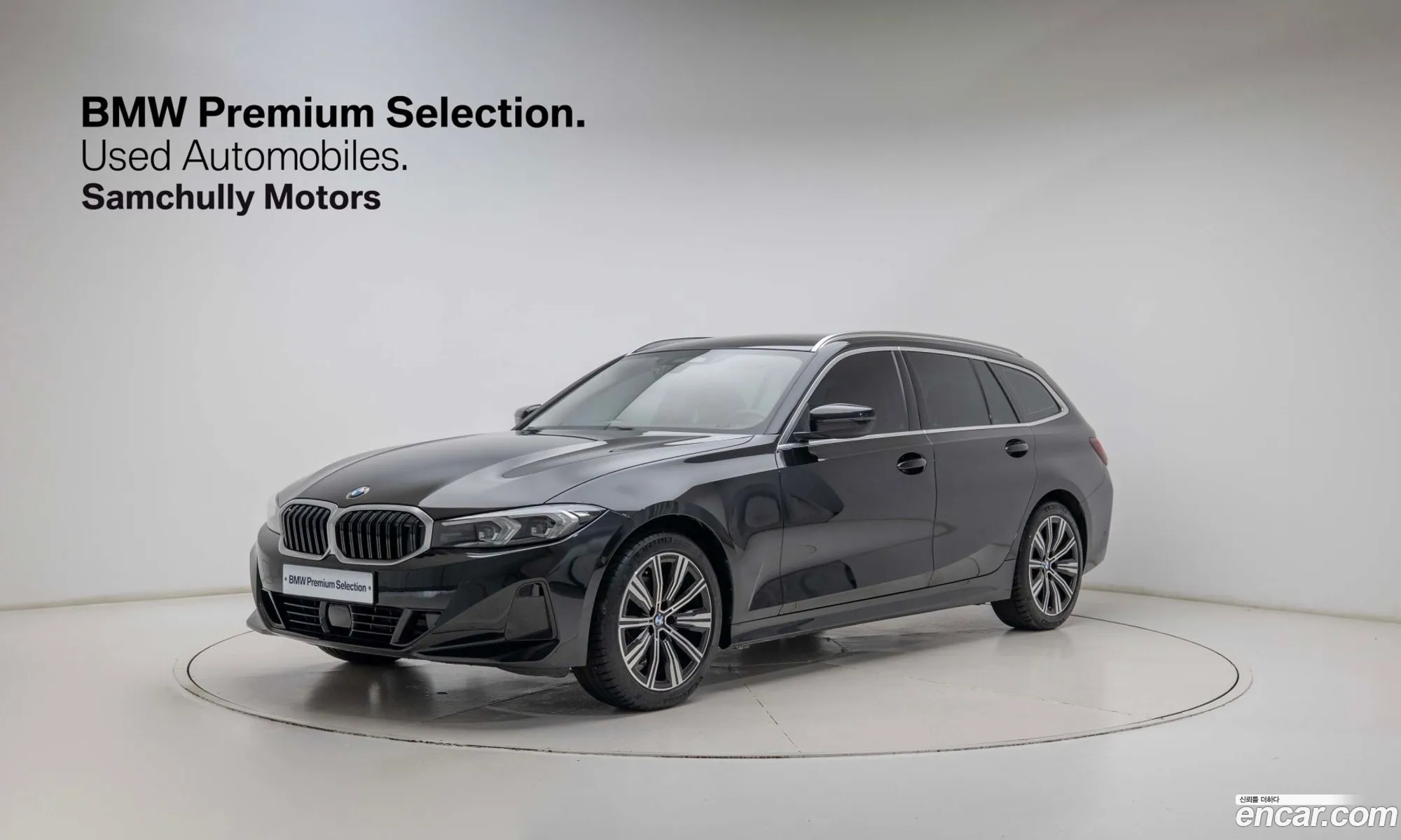 BMW 3 Series 2025 — 20
