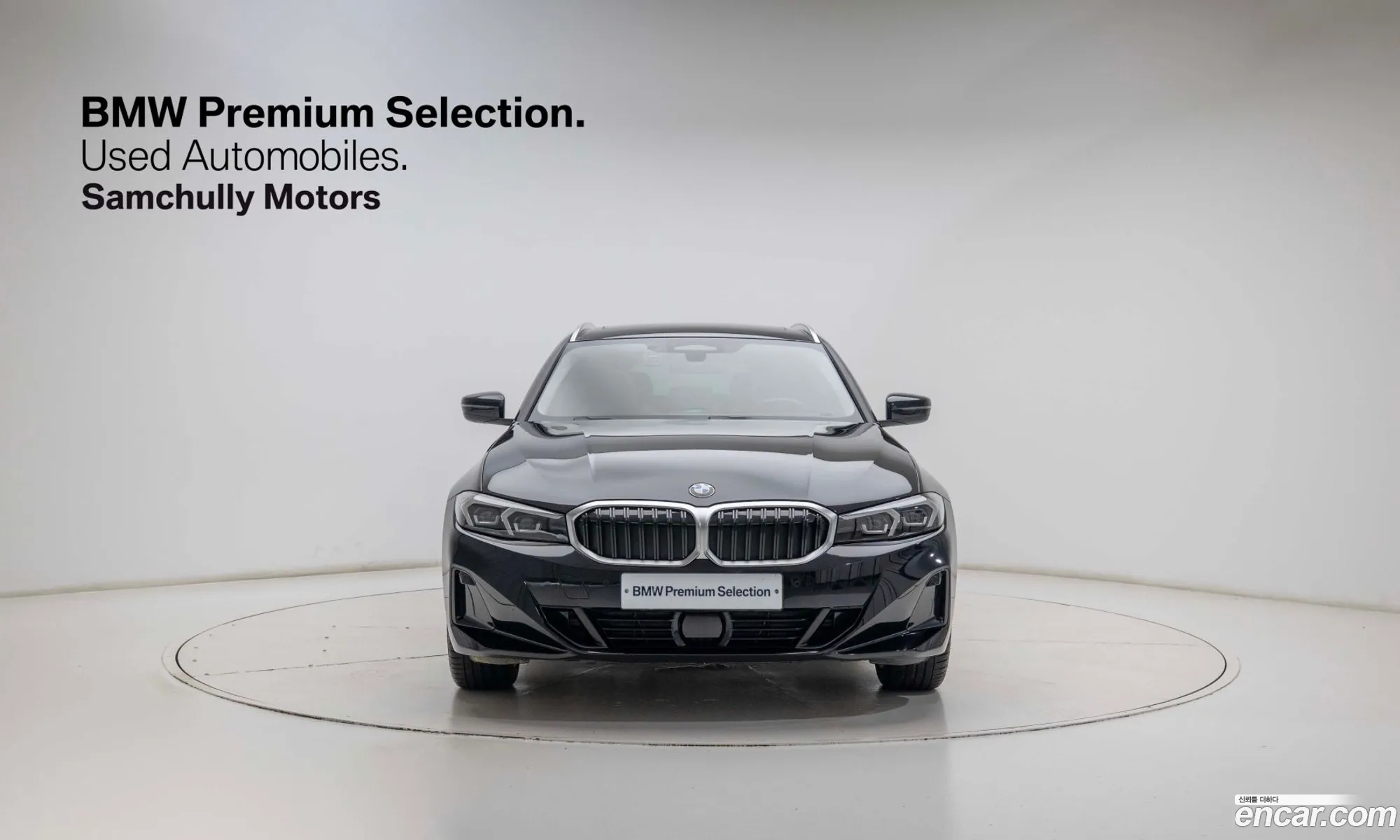 BMW 3 Series 2025 — 13