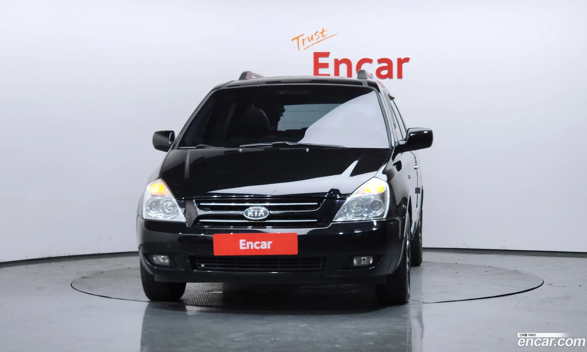 Kia Grand Carnival